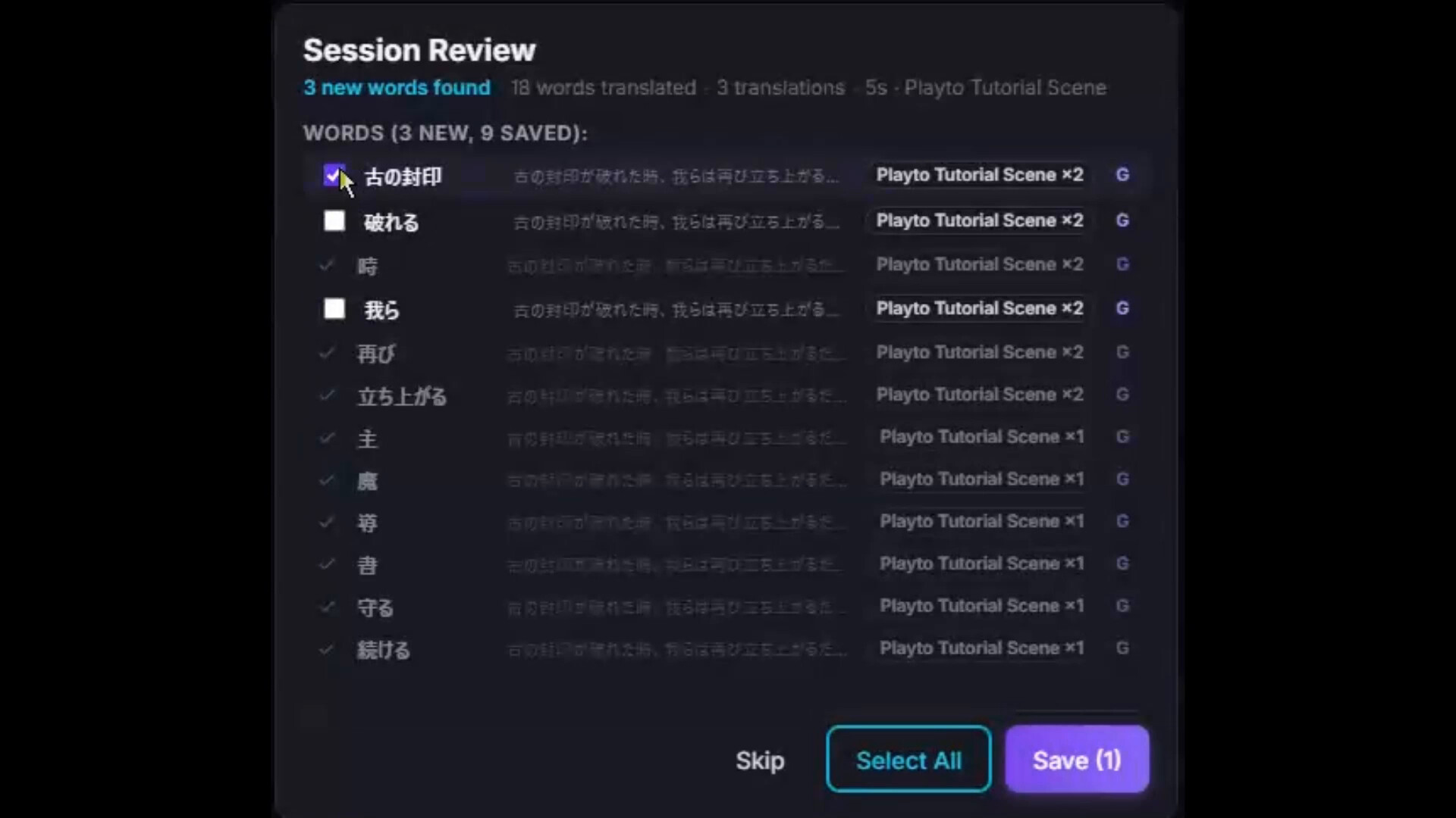 Playto: Learn Languages Through Games screenshot 6