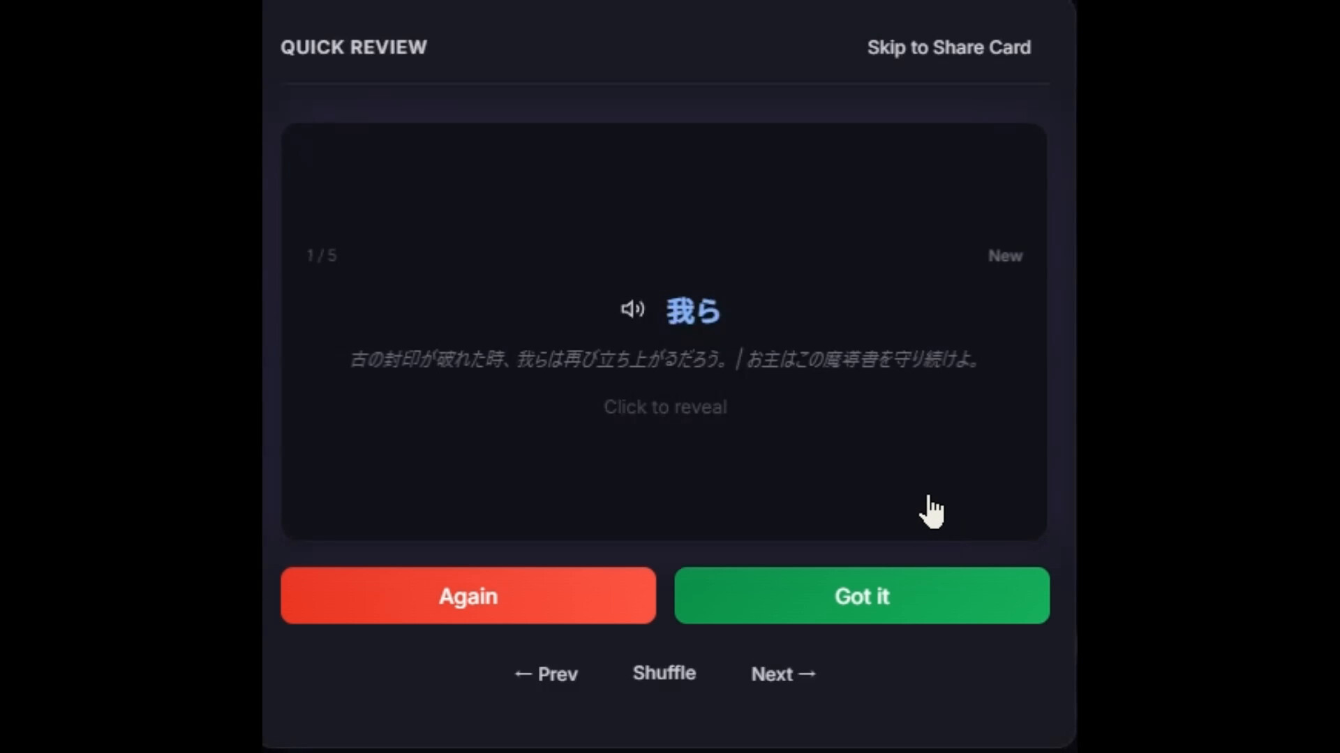 Playto: Learn Languages Through Games screenshot 9