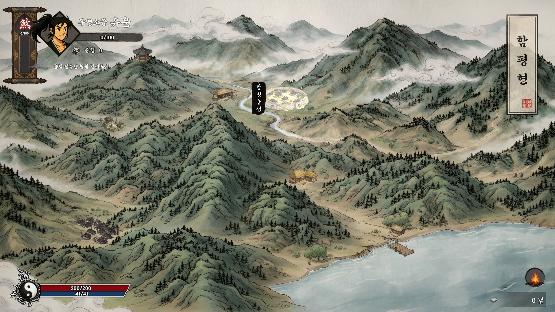 Haedong Bisa: Secret Records of the East screenshot 5