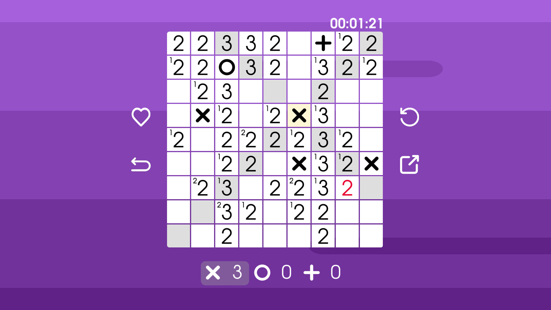 Caber screenshot 2