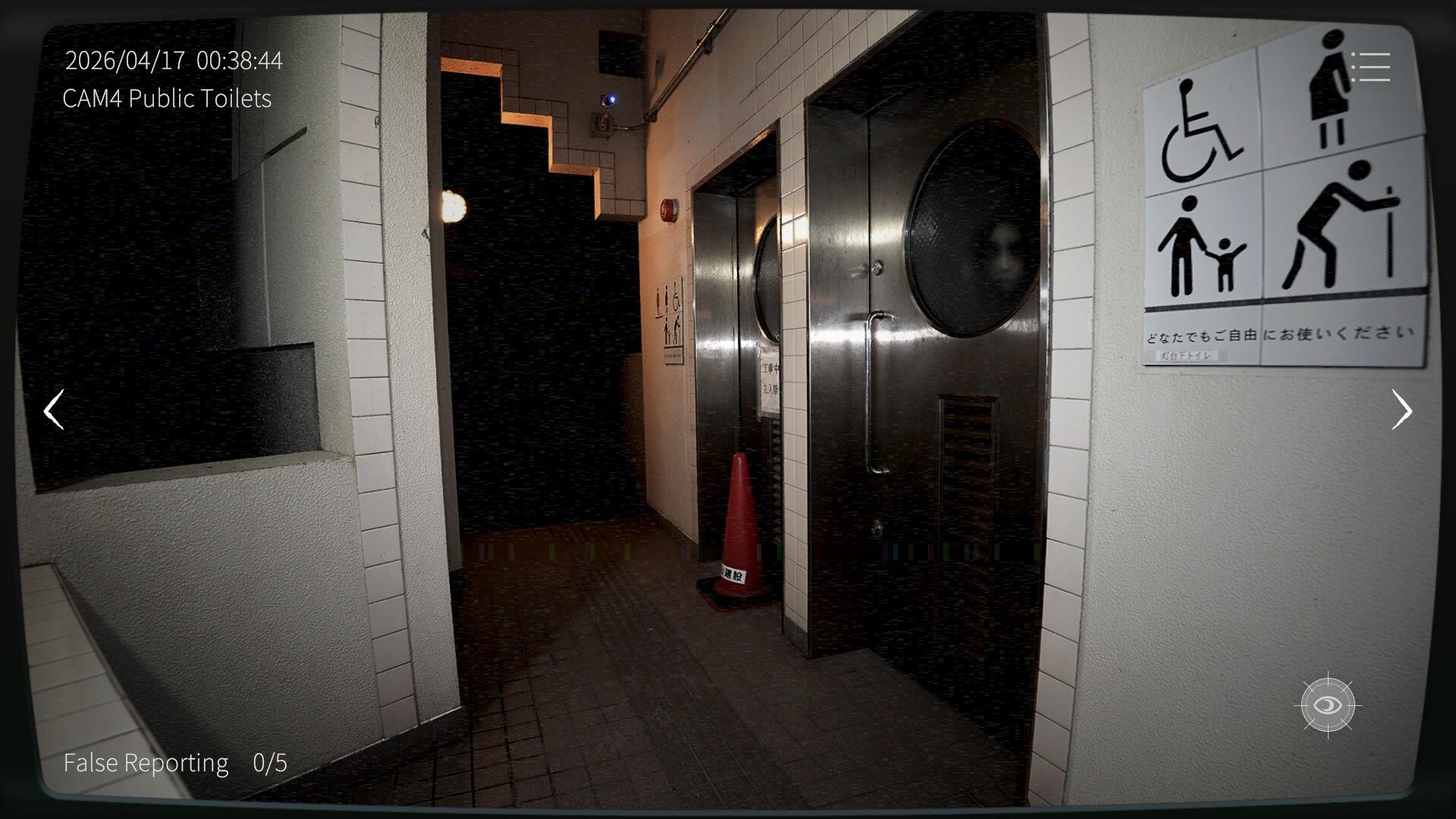 日本事故物件監視協会3 -Japan Stigmatized Property- screenshot 6