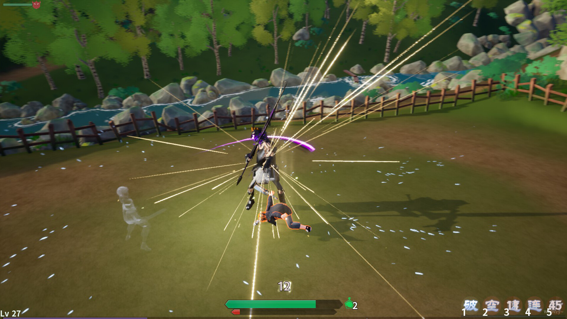 InTheLake screenshot 8