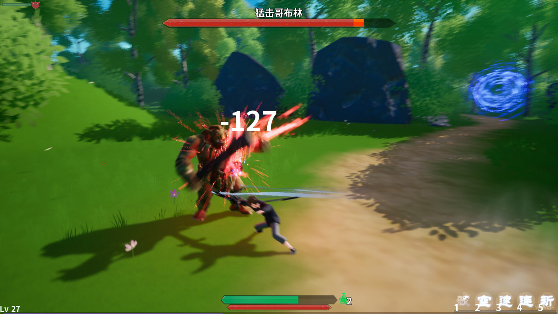 InTheLake screenshot 7