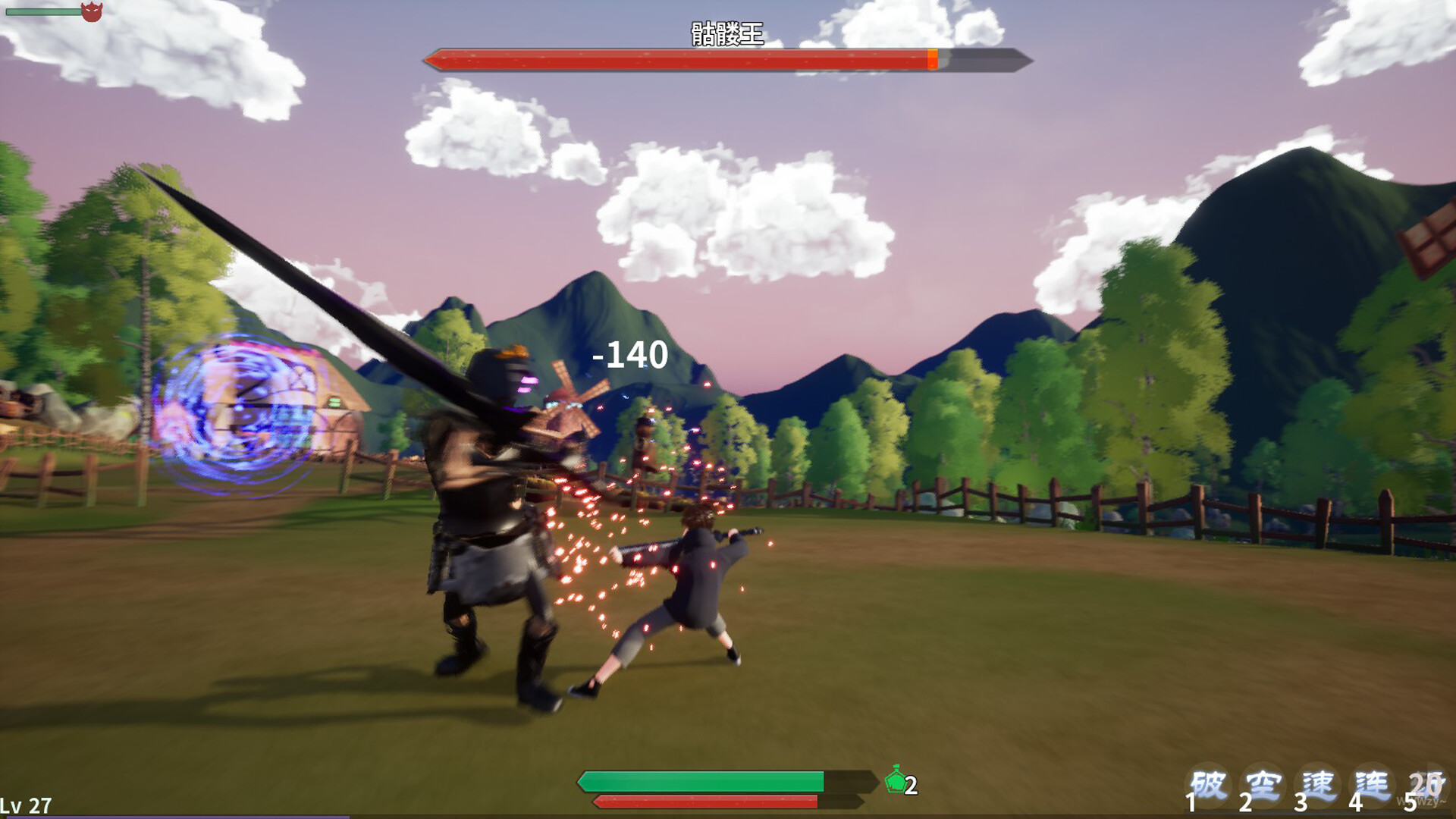 InTheLake screenshot 1