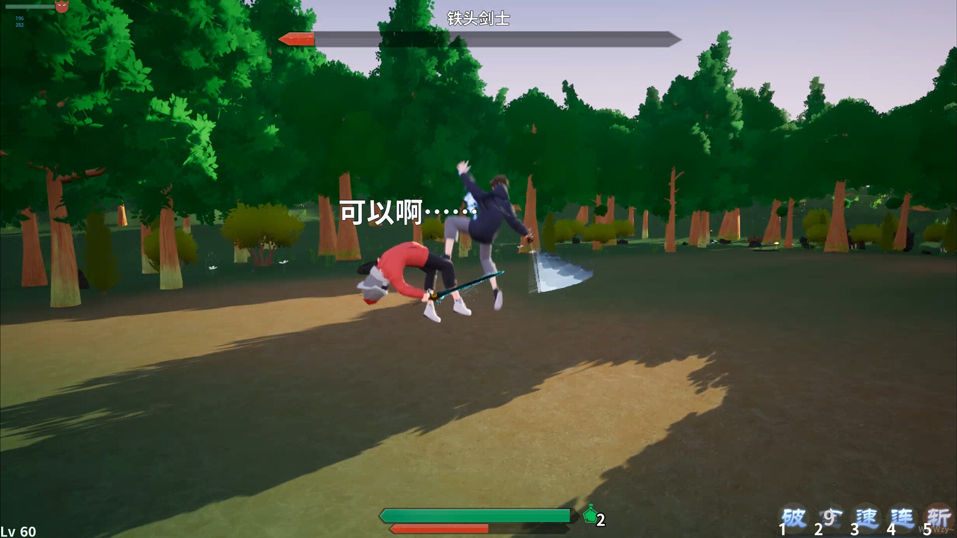 InTheLake screenshot 3