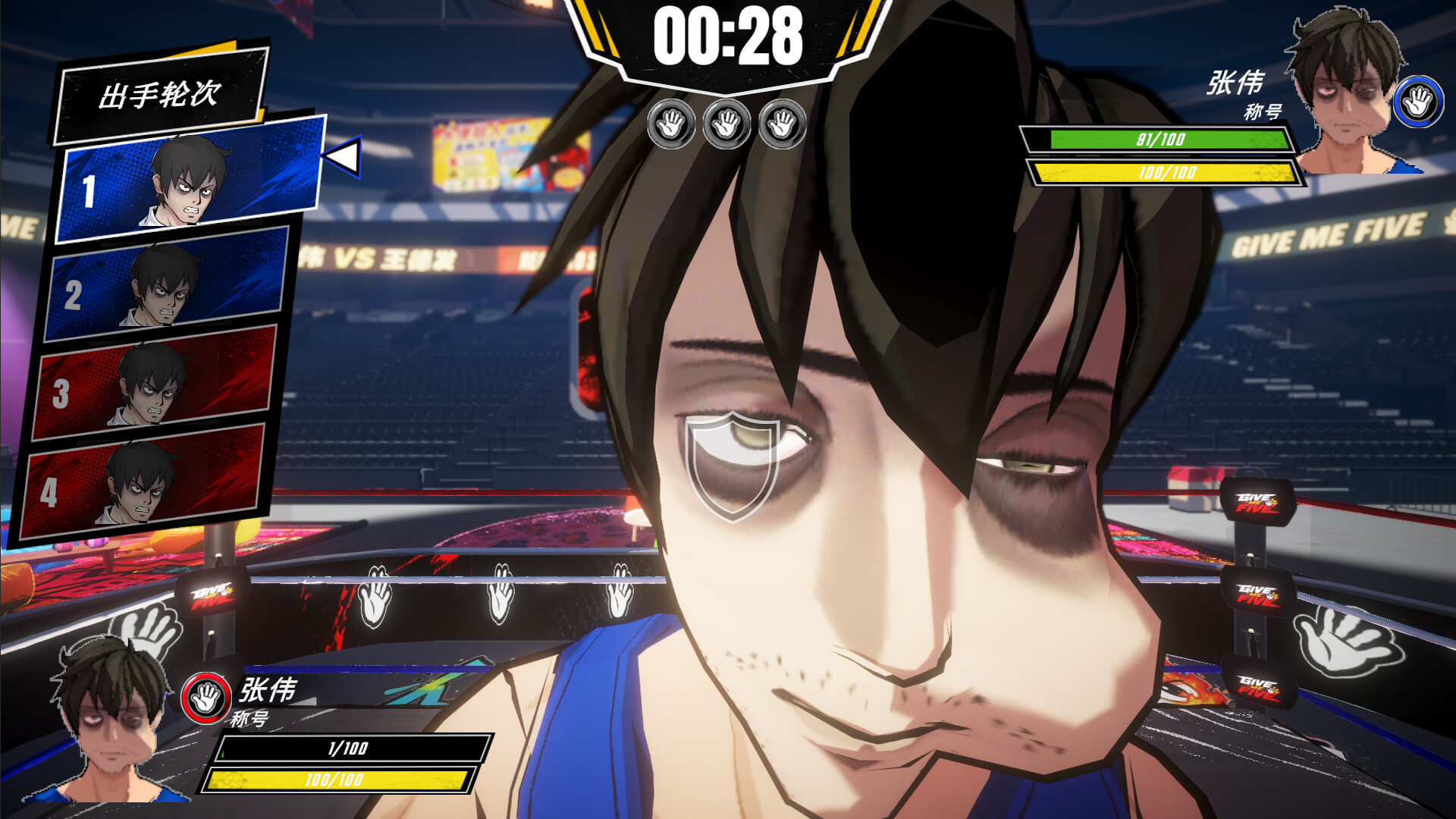 Give Me Five screenshot 3