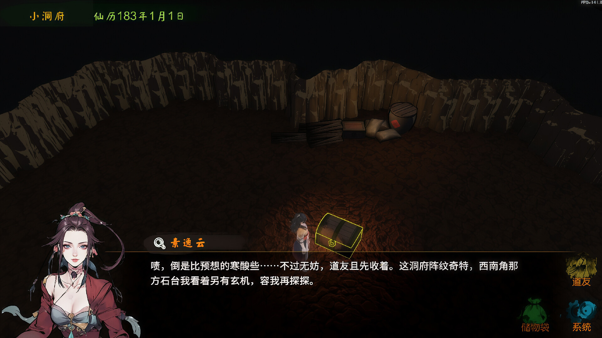 Fallen Immortal Expanse screenshot 2