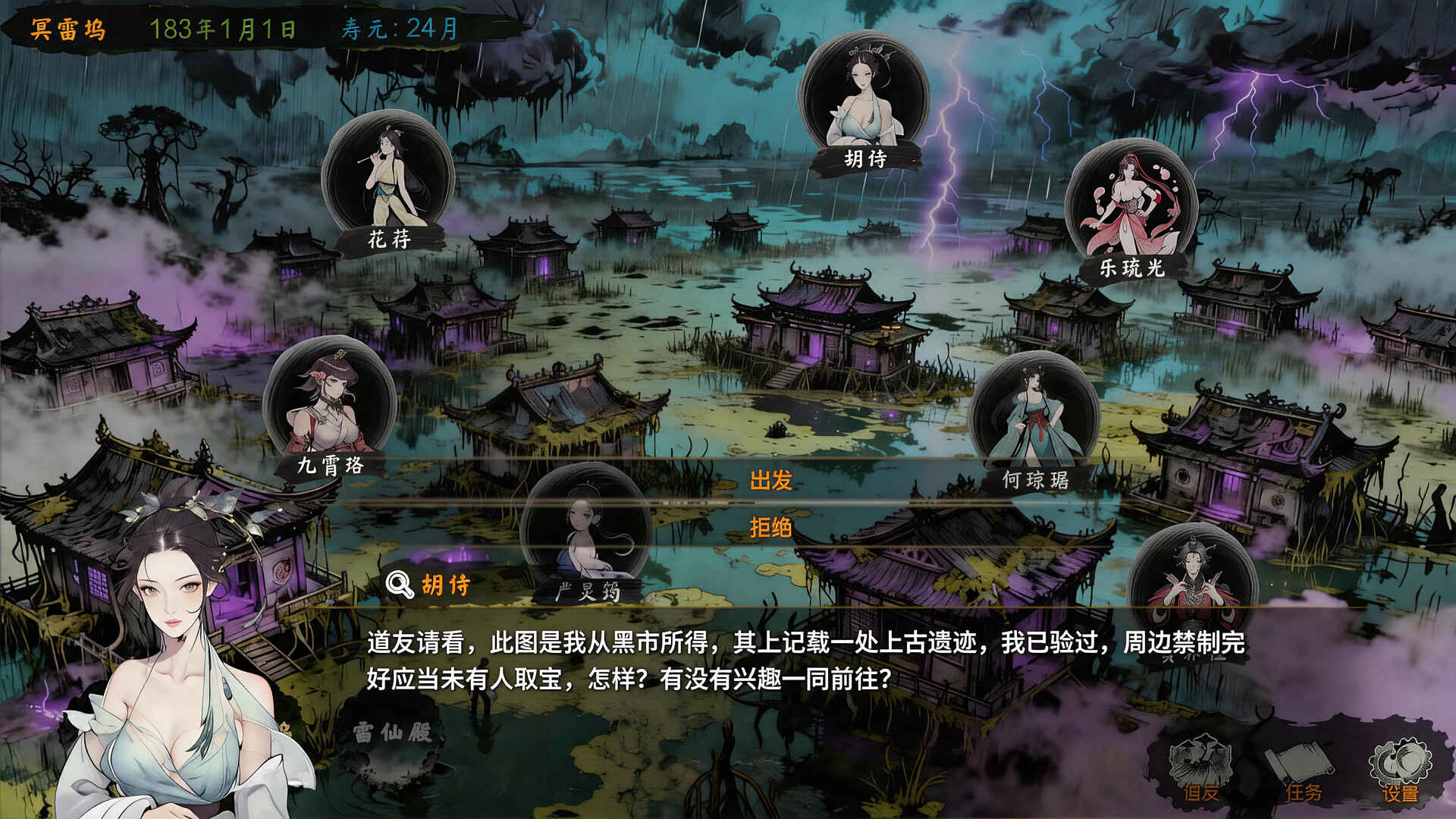 Fallen Immortal Expanse screenshot 6