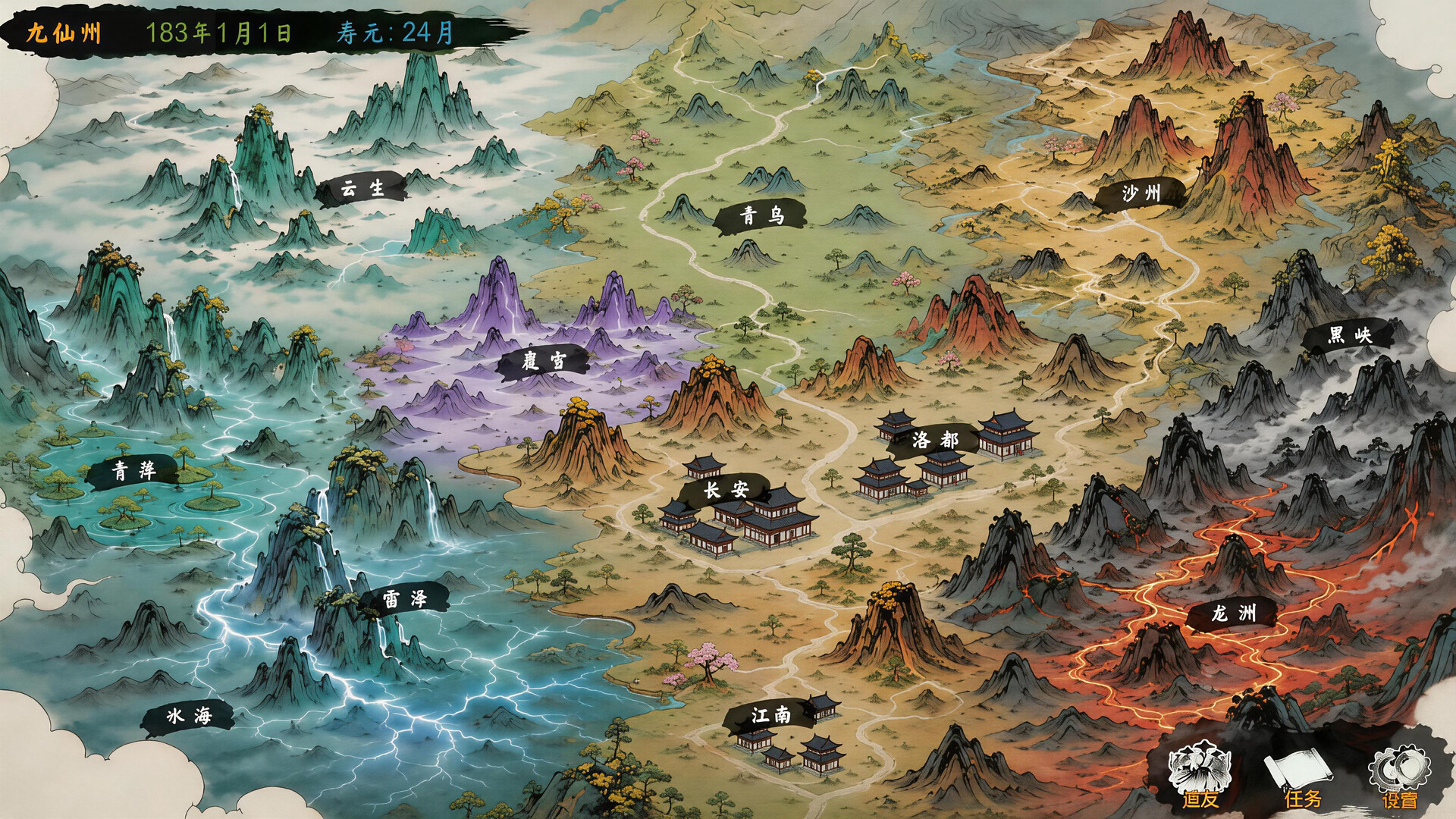 Fallen Immortal Expanse screenshot 7