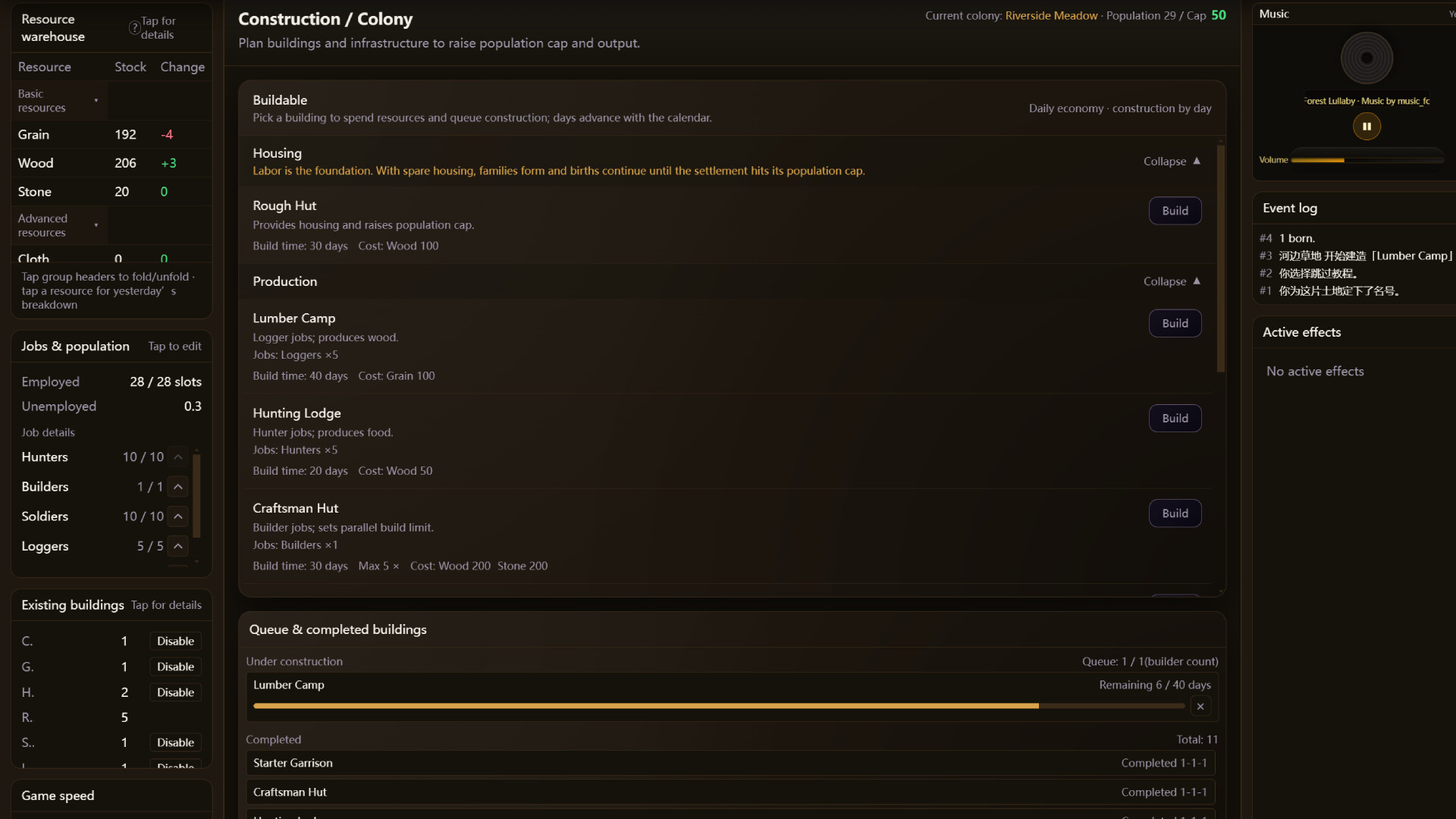 Digital Civilization: Evolution screenshot 1