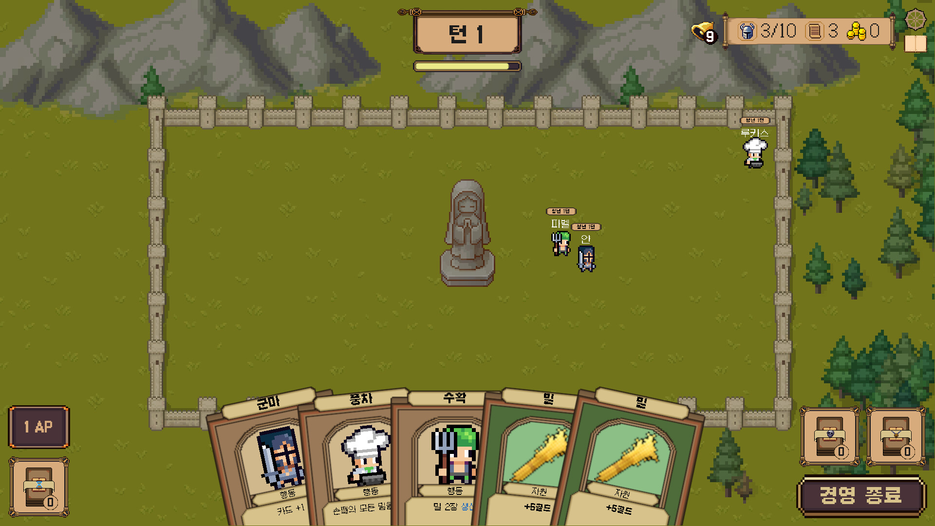 Indebted Duke screenshot 1