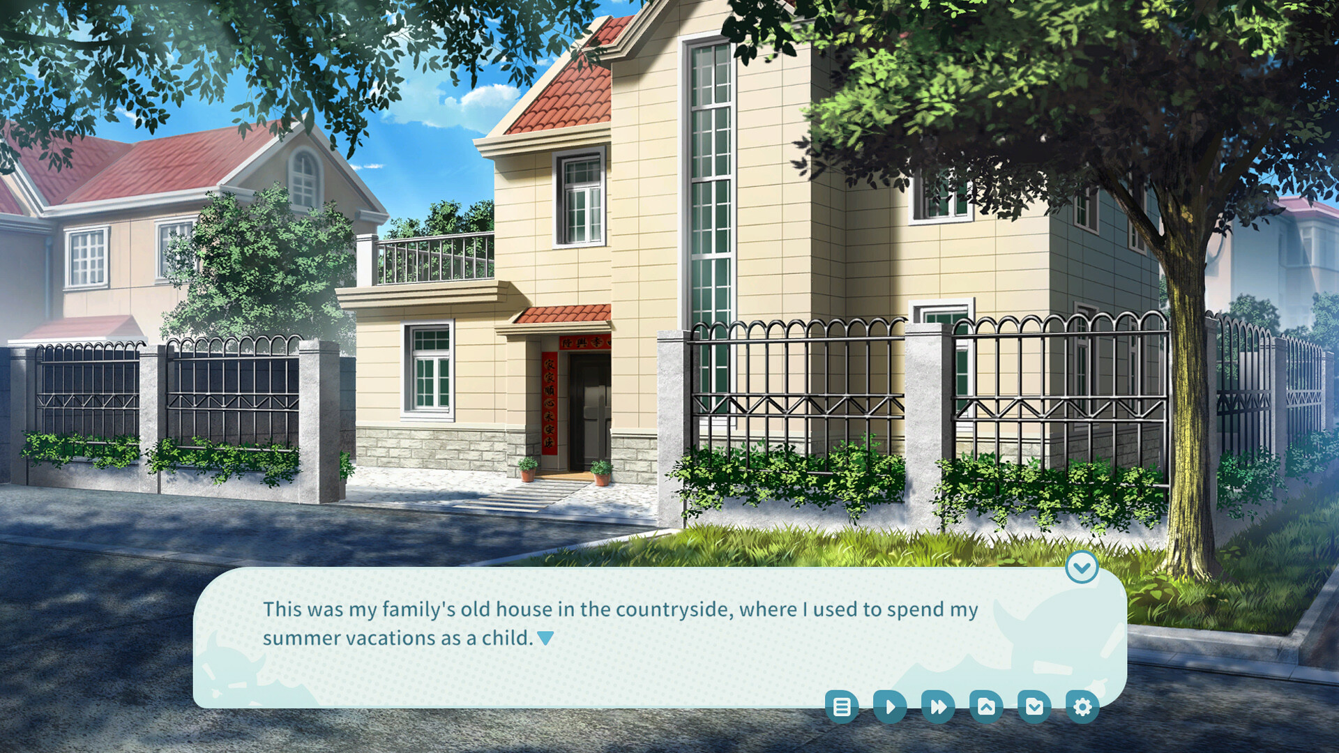 我的傲娇妹妹 MY TSUNDERE SISTER screenshot 6