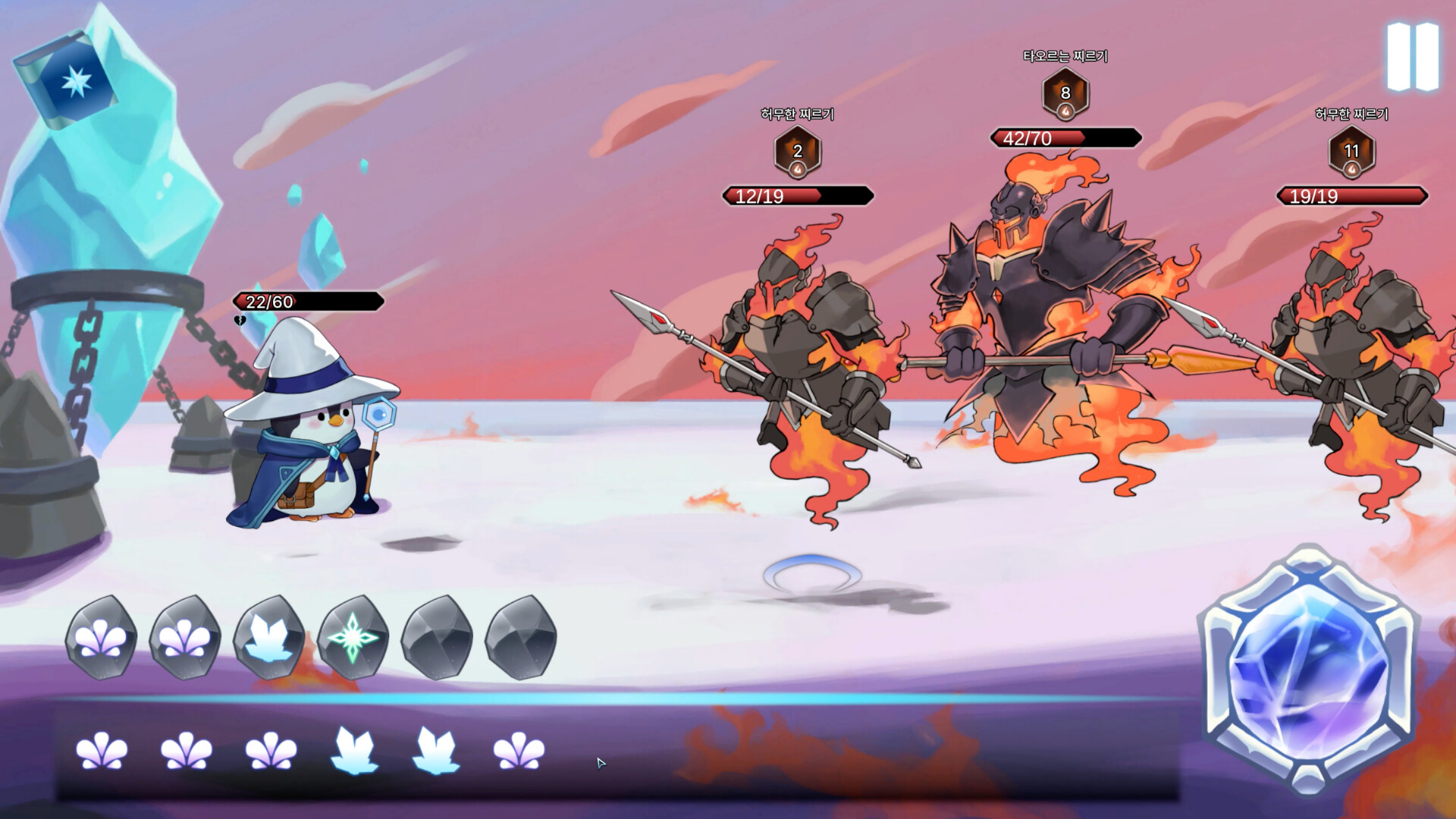 Pengzle:Arctic Arcane screenshot 3