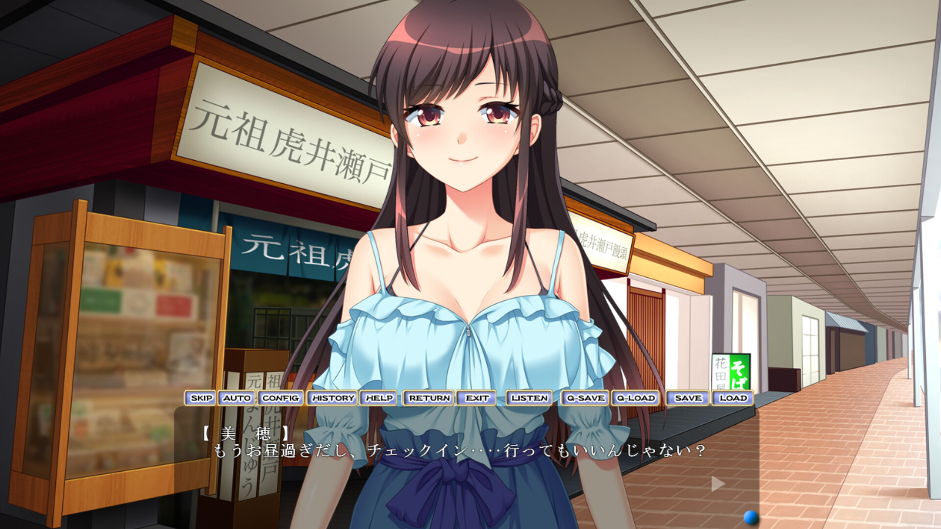 寝取らせ温泉旅行 screenshot 7