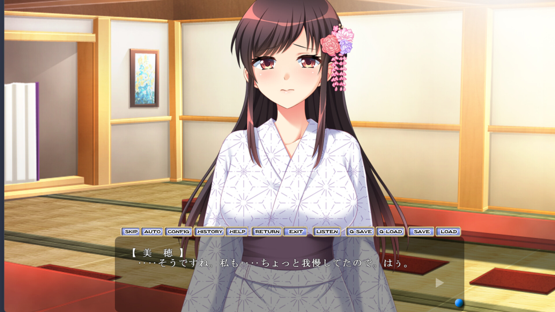 寝取らせ温泉旅行 screenshot 8