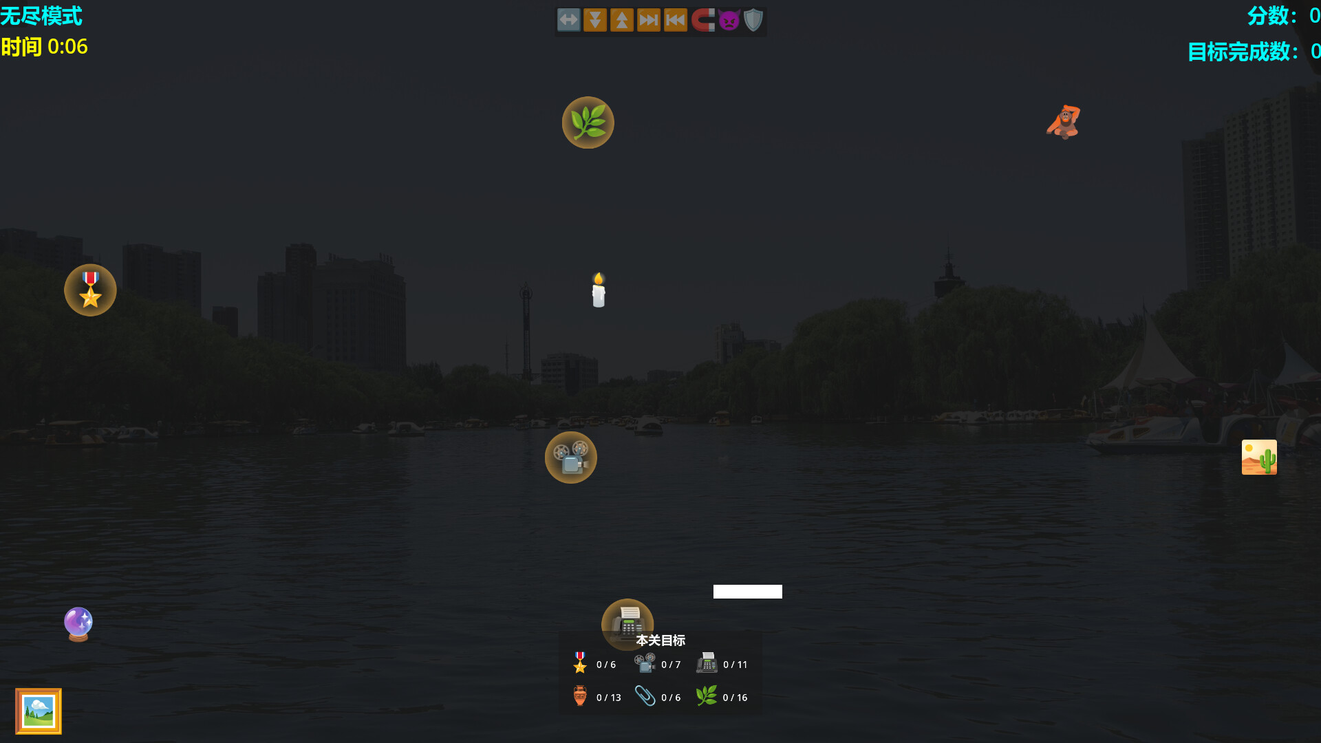 Emoji Catcher screenshot 1