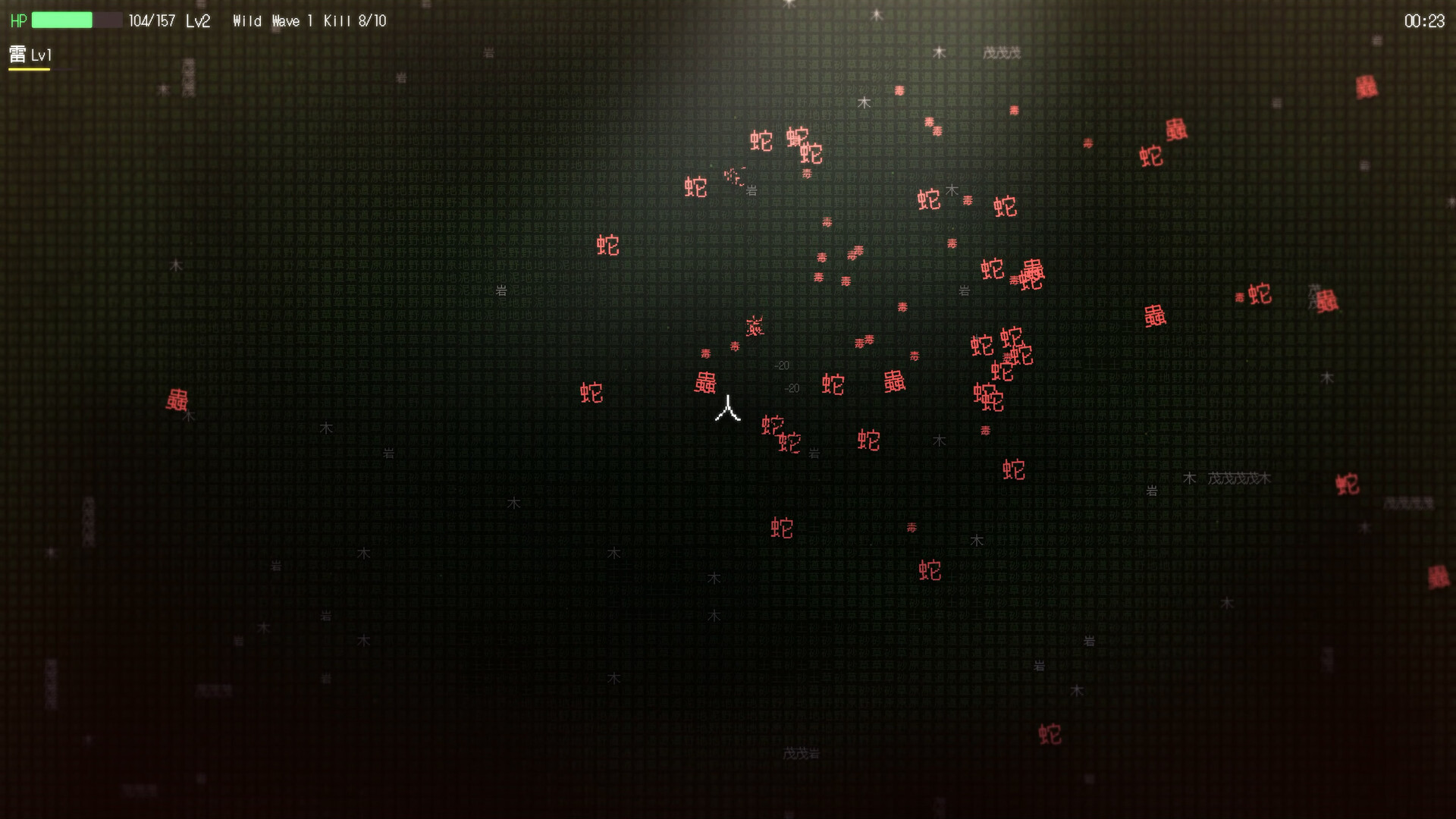 字獄 JIGOKU screenshot 3