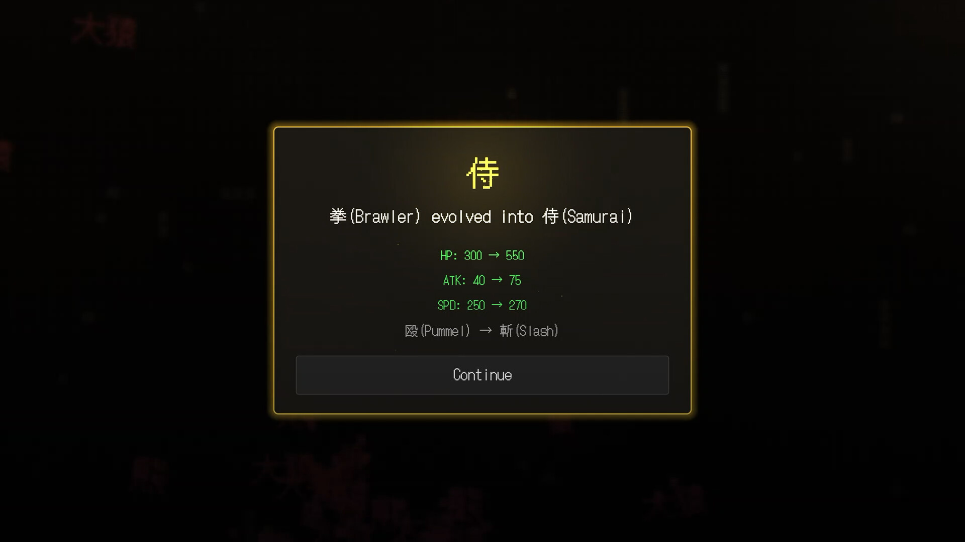 字獄 JIGOKU screenshot 5
