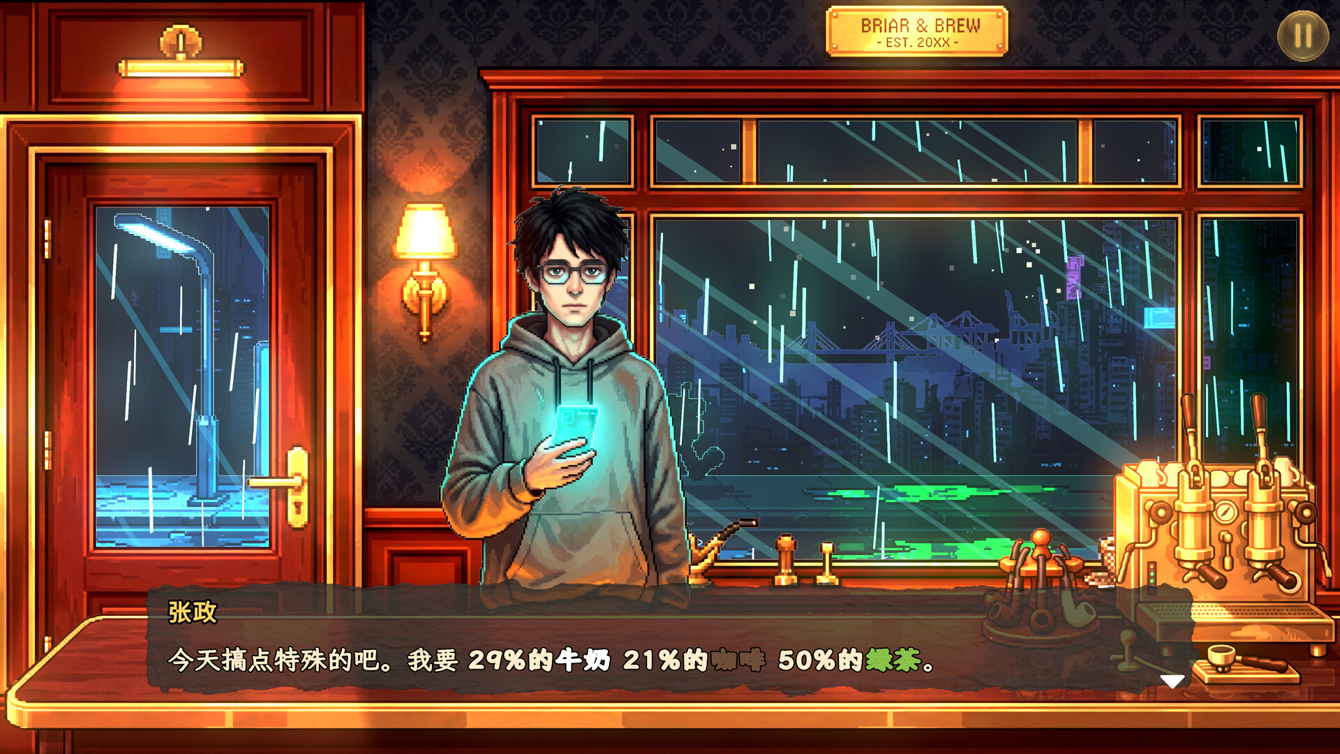 Briar And Brew : A Bowl of Time screenshot 2