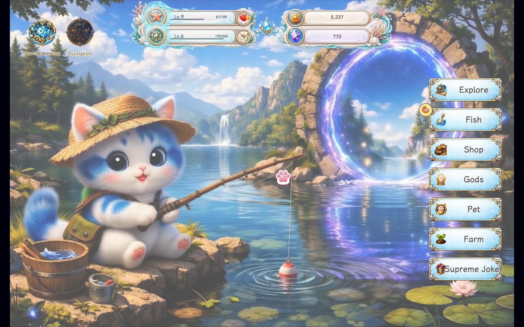 catfish screenshot 6
