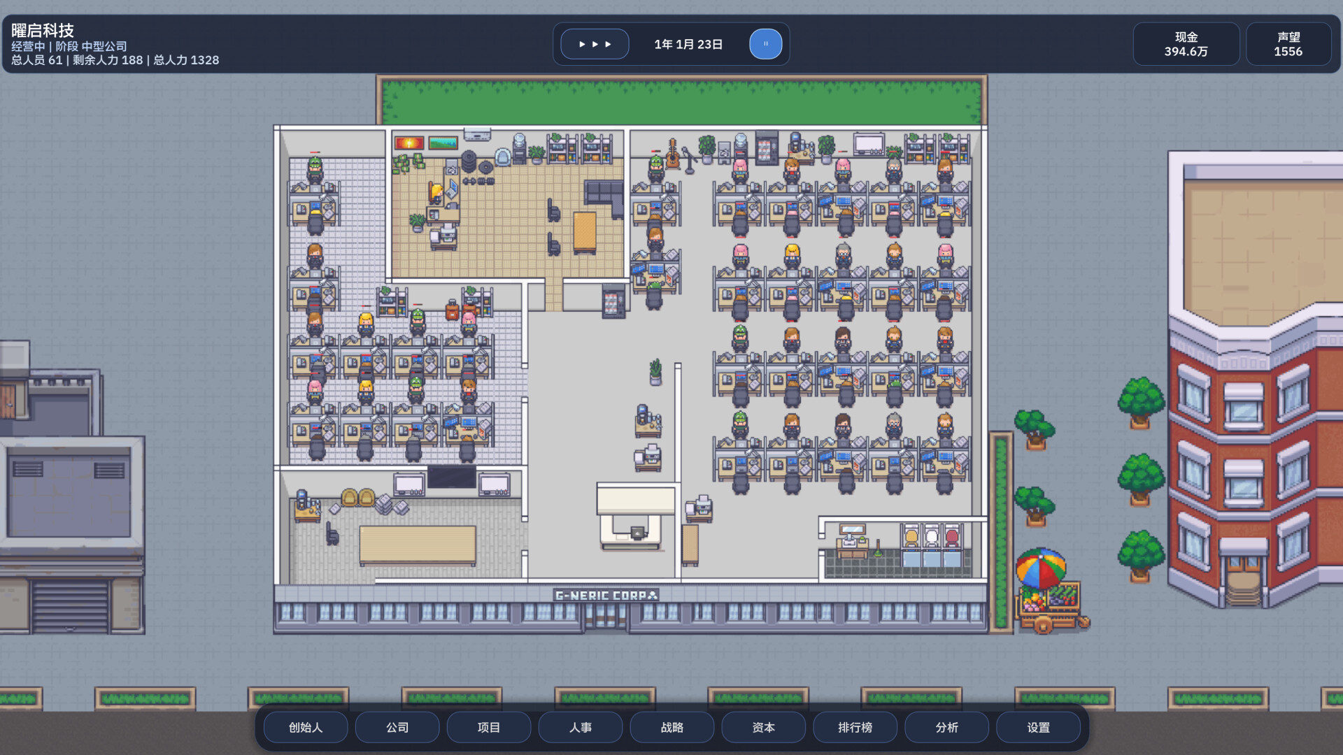 Company Rising screenshot 1