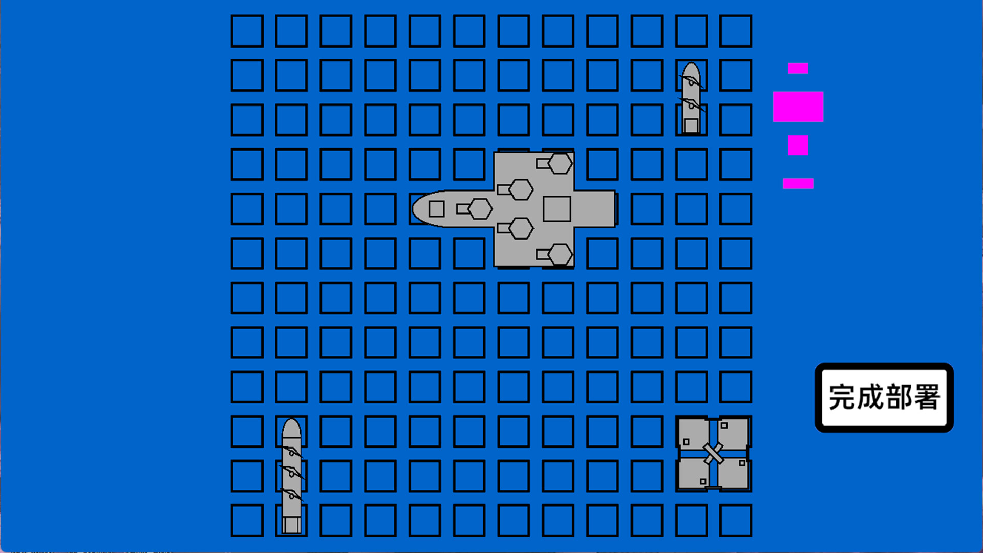 妄梦海之战 War Of Delusive Dreams Sea screenshot 4