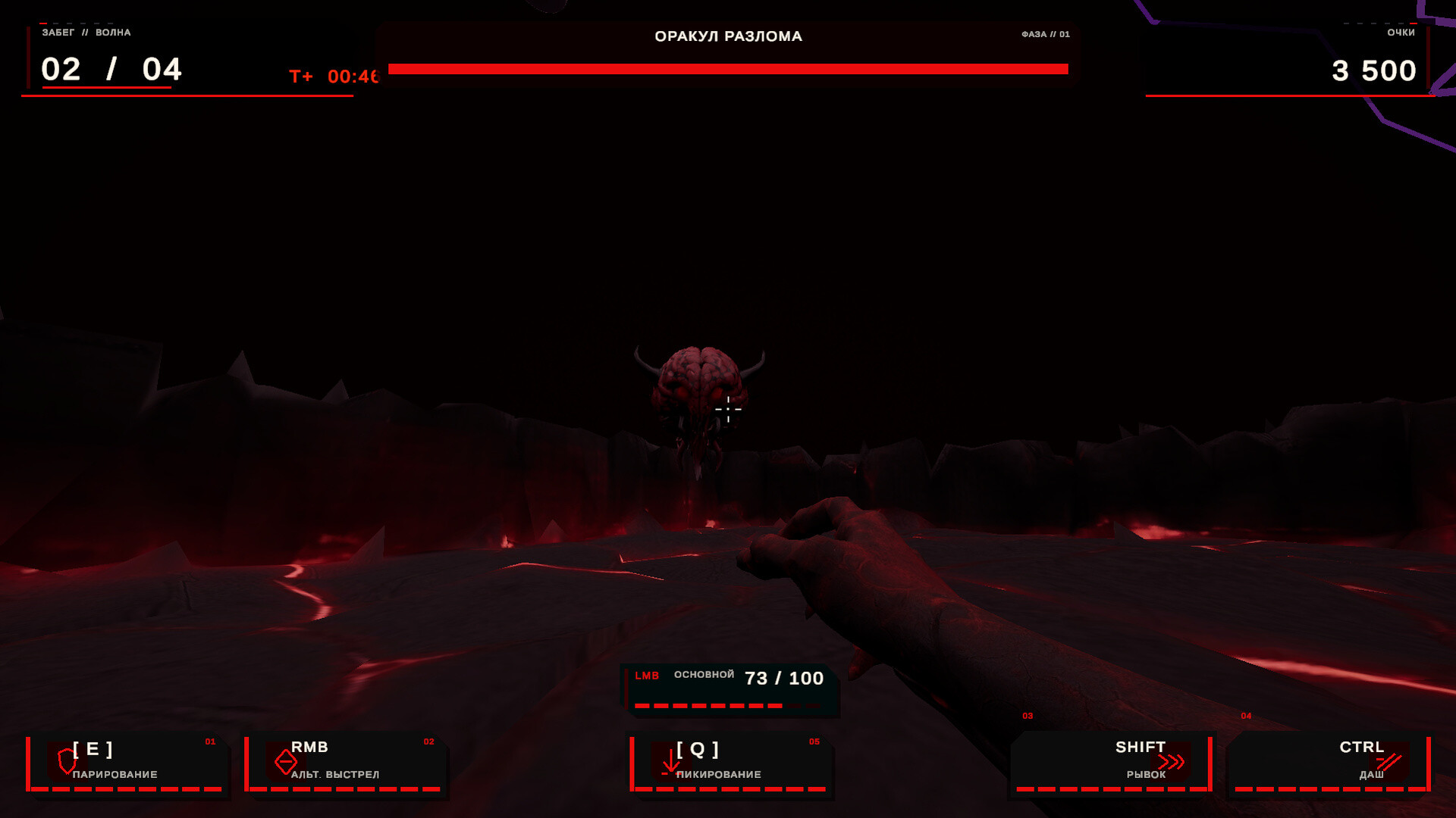 Demonium Illusion screenshot 2