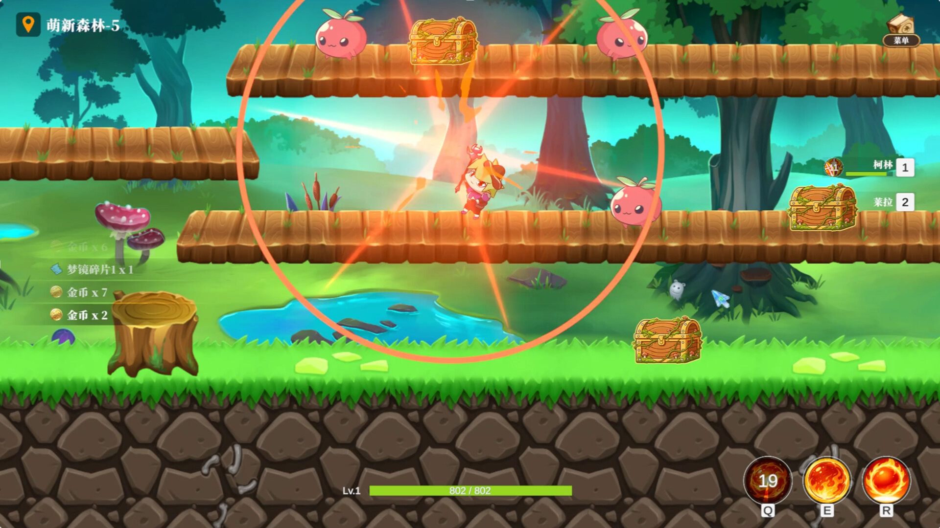Dream Adventurer screenshot 4