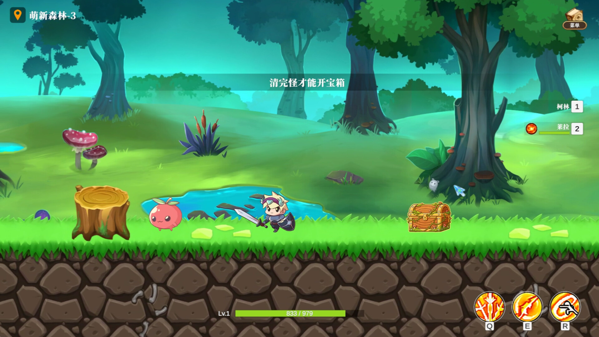 Dream Adventurer screenshot 3