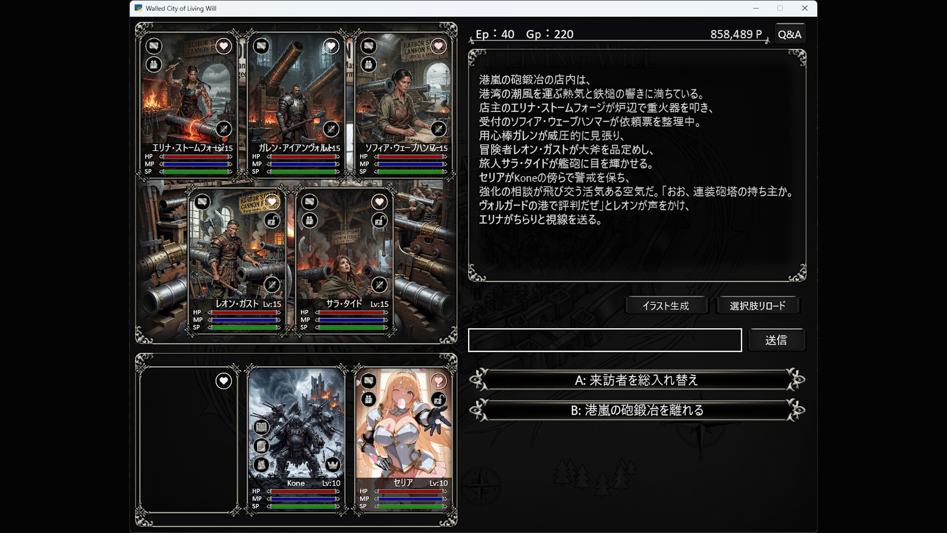 Walled City of Living Will screenshot 4