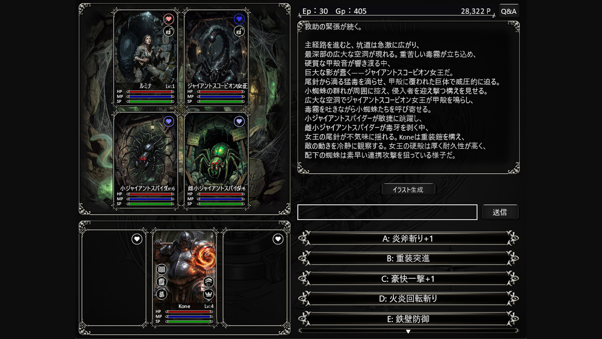 Walled City of Living Will screenshot 3