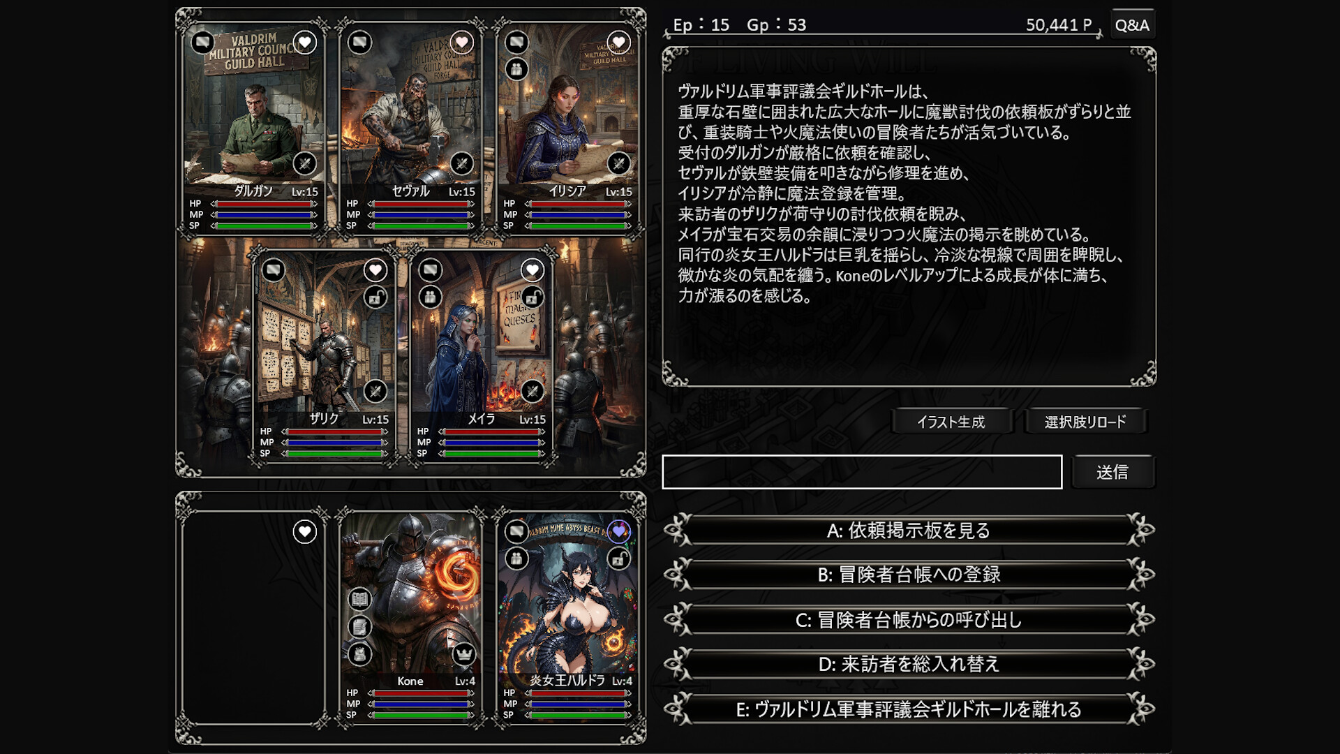 Walled City of Living Will screenshot 2