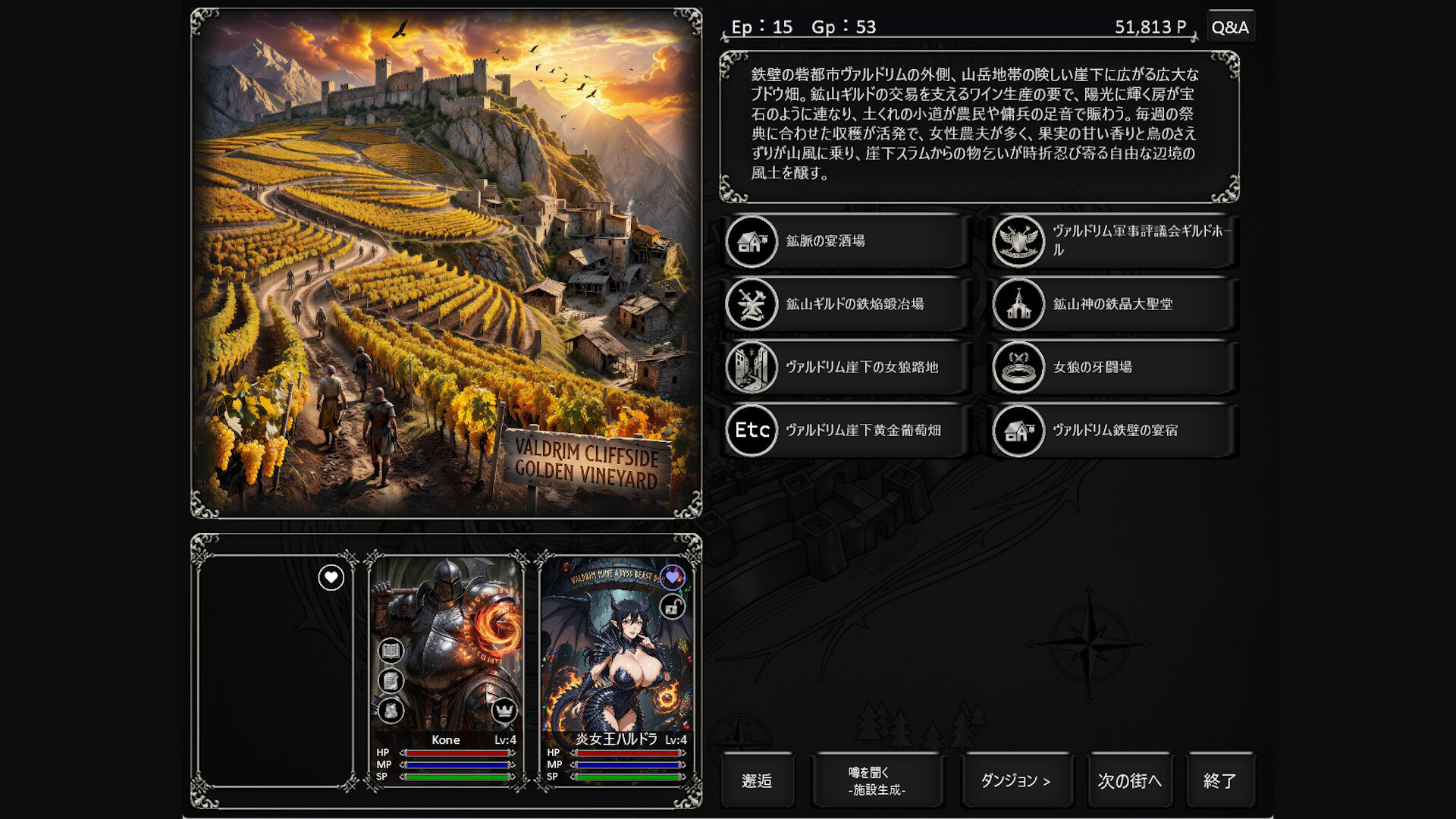 Walled City of Living Will screenshot 1
