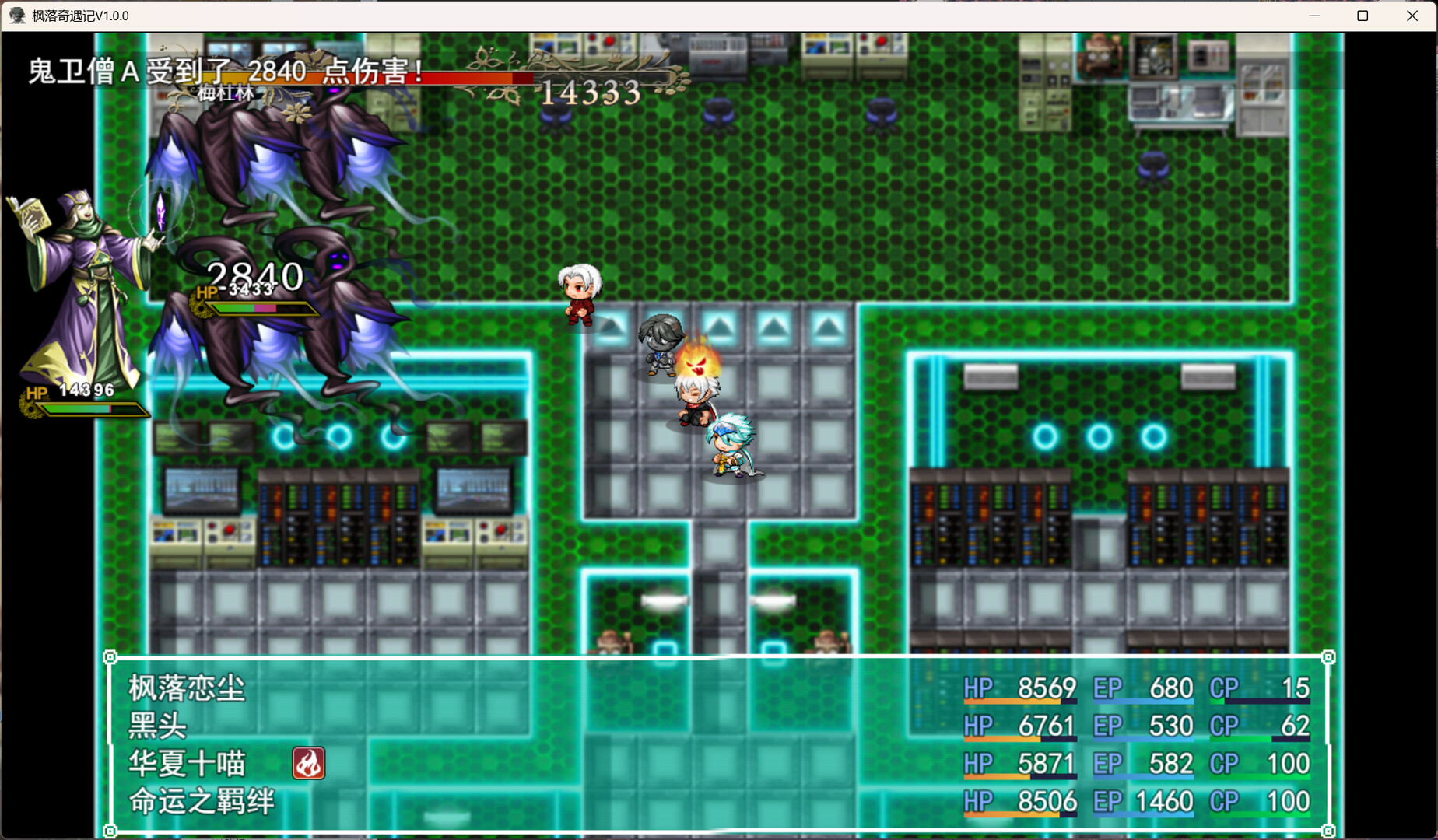 枫落奇遇记 screenshot 5