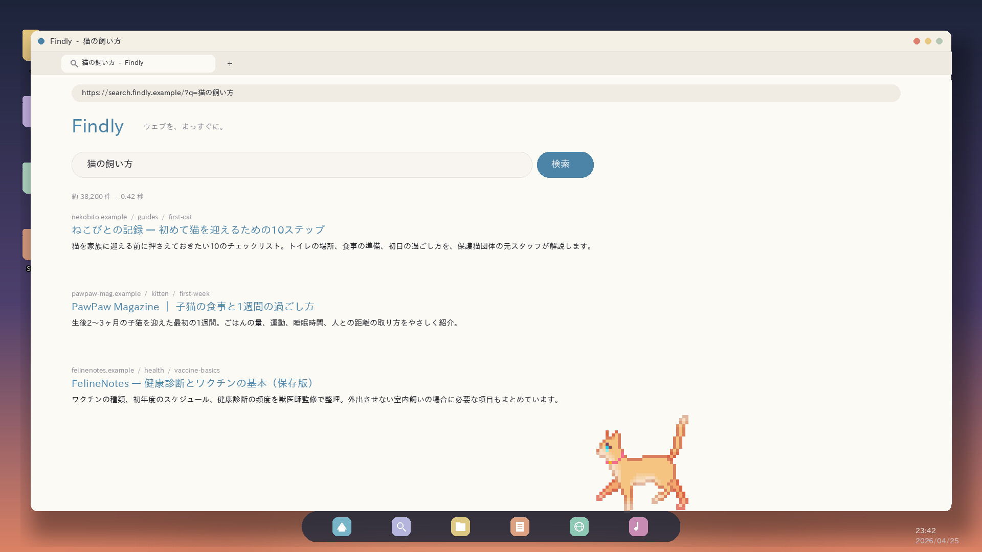 Sill Cats screenshot 5