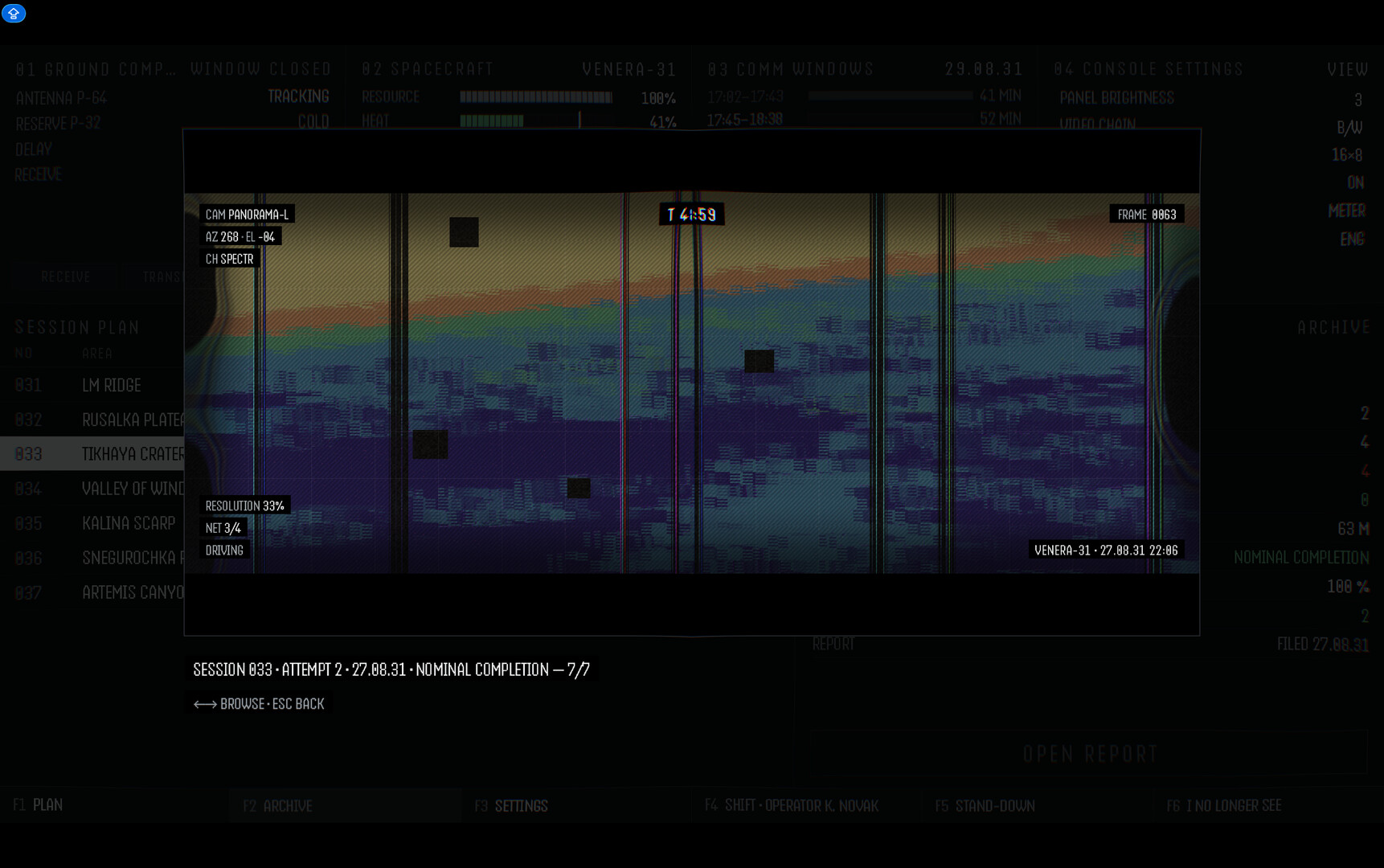 VENERA 31 screenshot 8