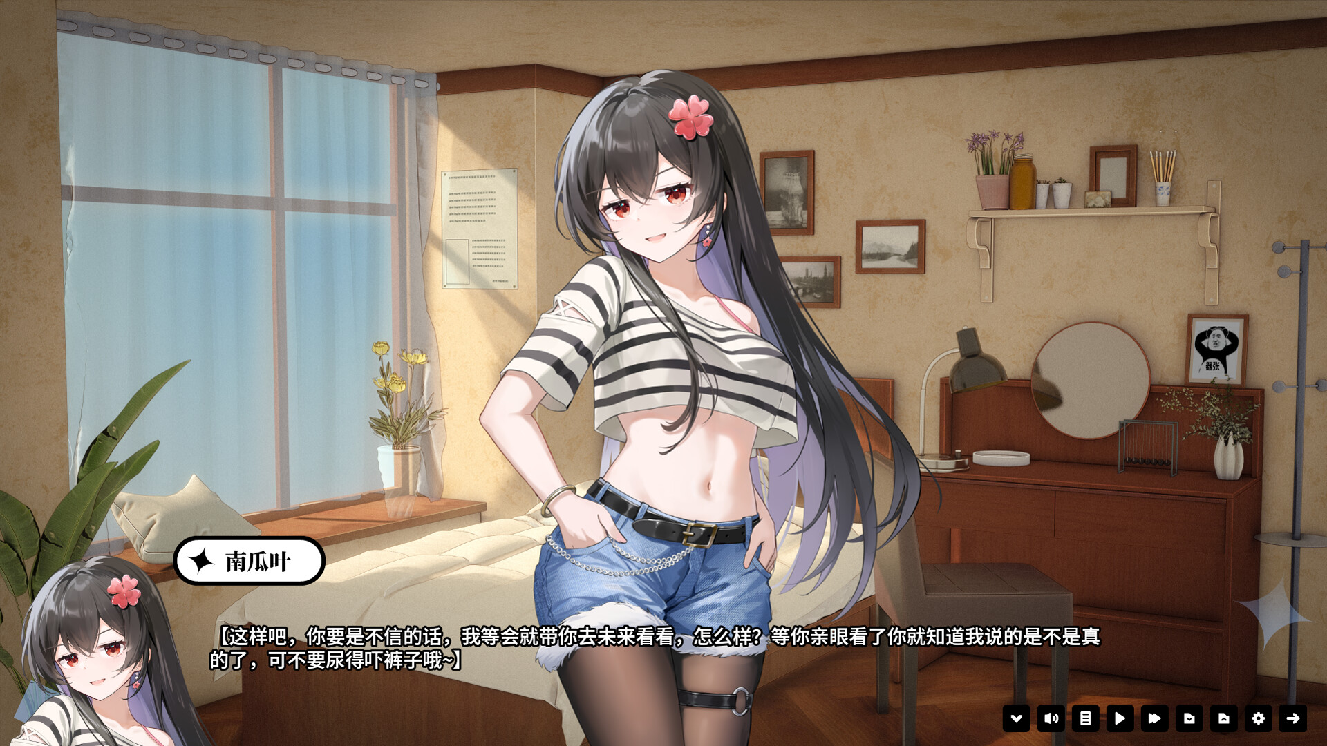 超时空怪盗 screenshot 10