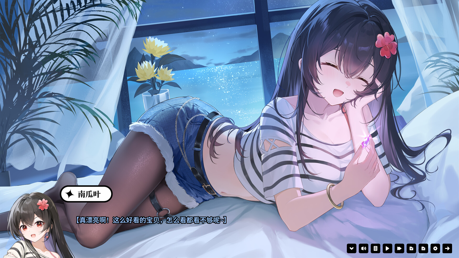 超时空怪盗 screenshot 6