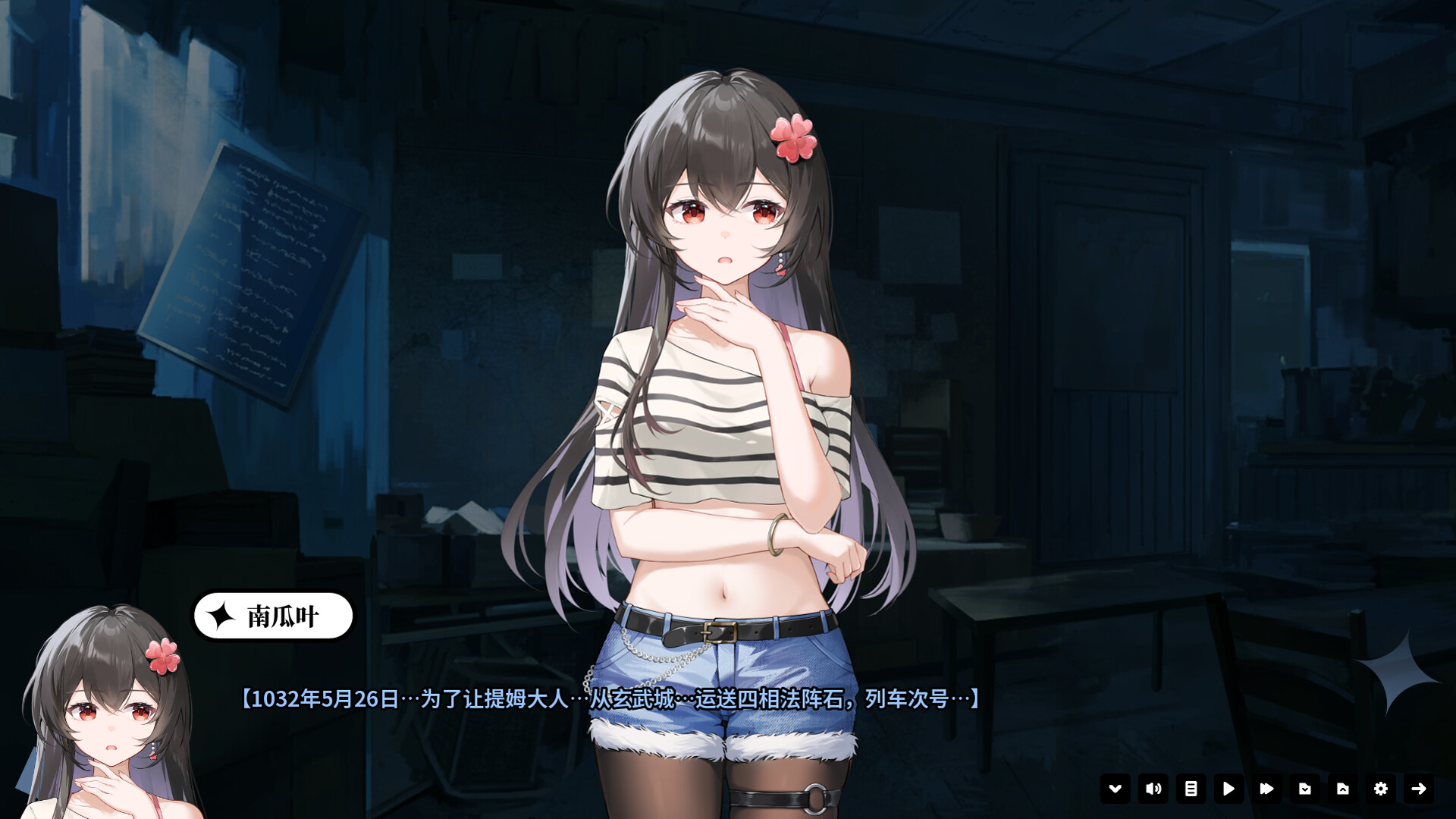 超时空怪盗 screenshot 11