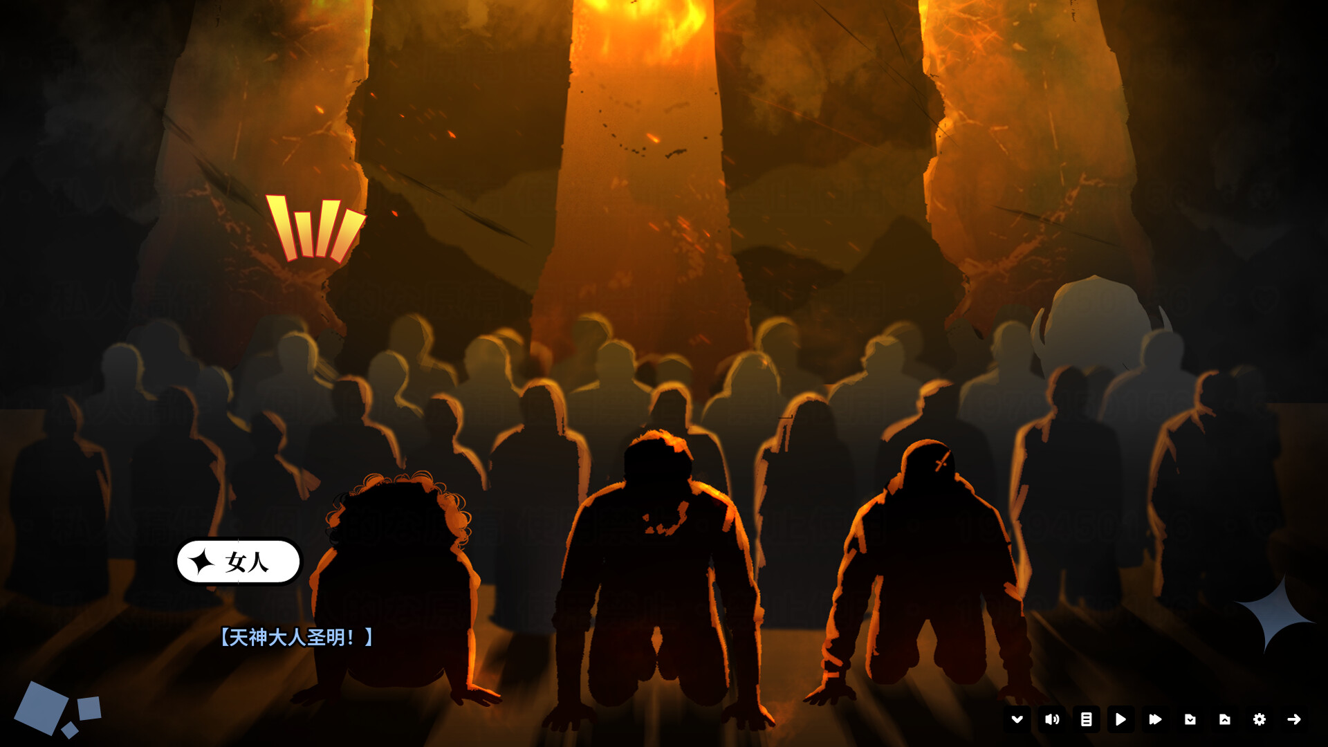 超时空怪盗 screenshot 7