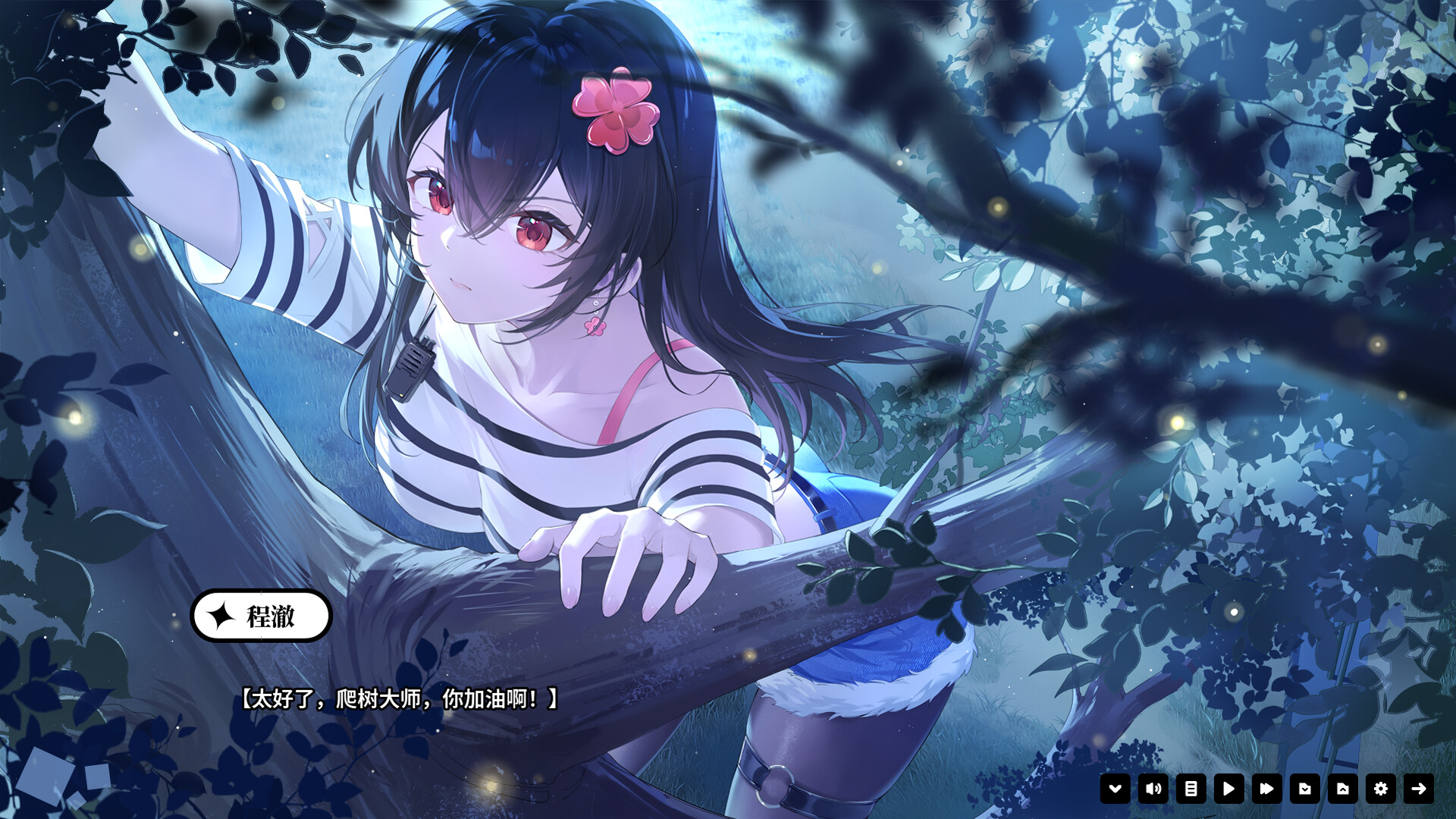 超时空怪盗 screenshot 8