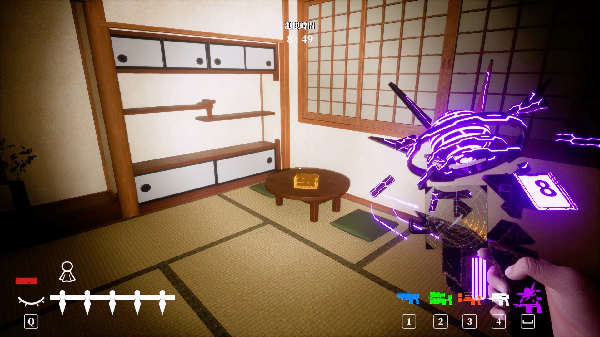 SAKIMORI screenshot 5