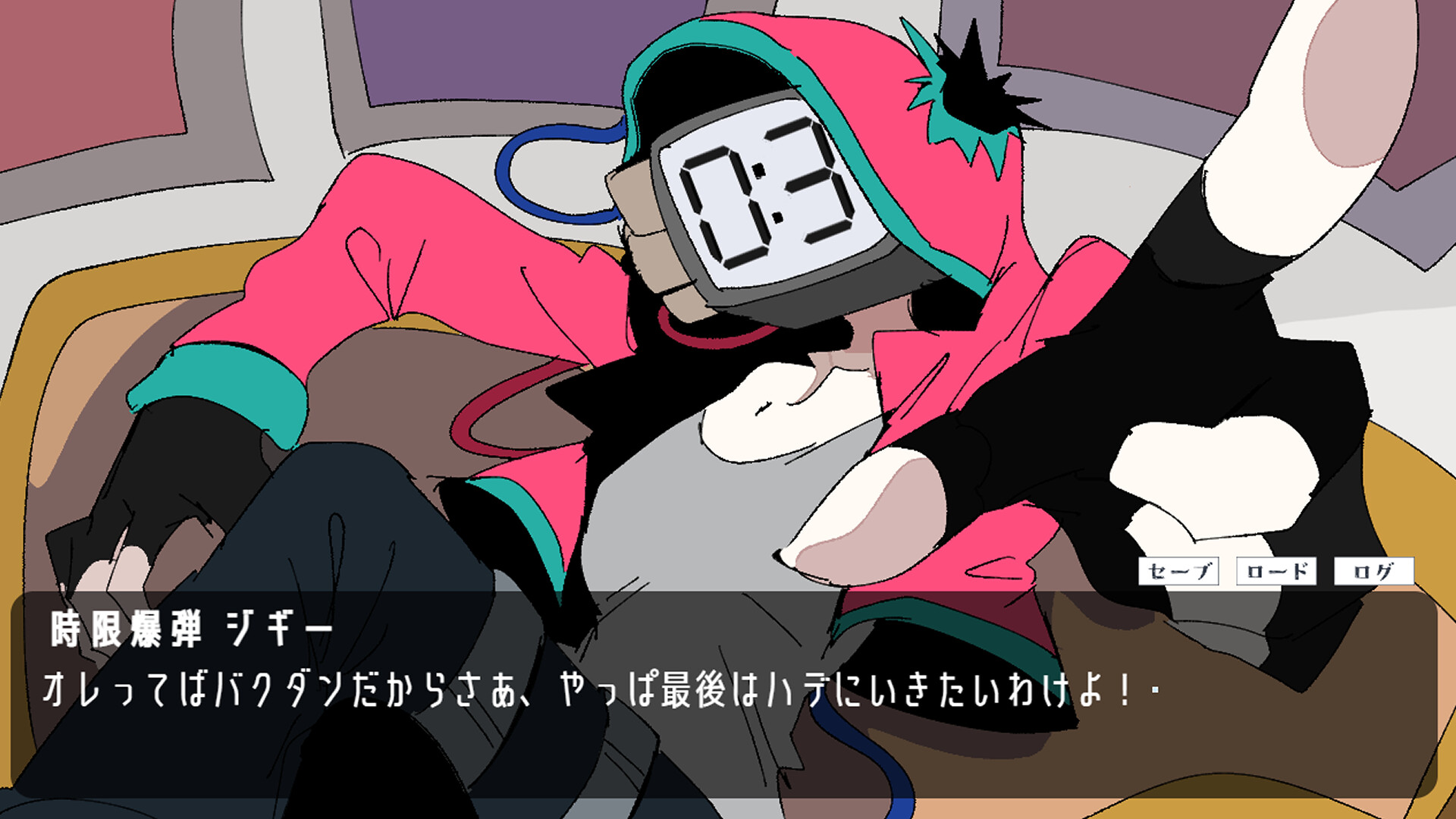 オブジェクト・ハッピーエンディング screenshot 2