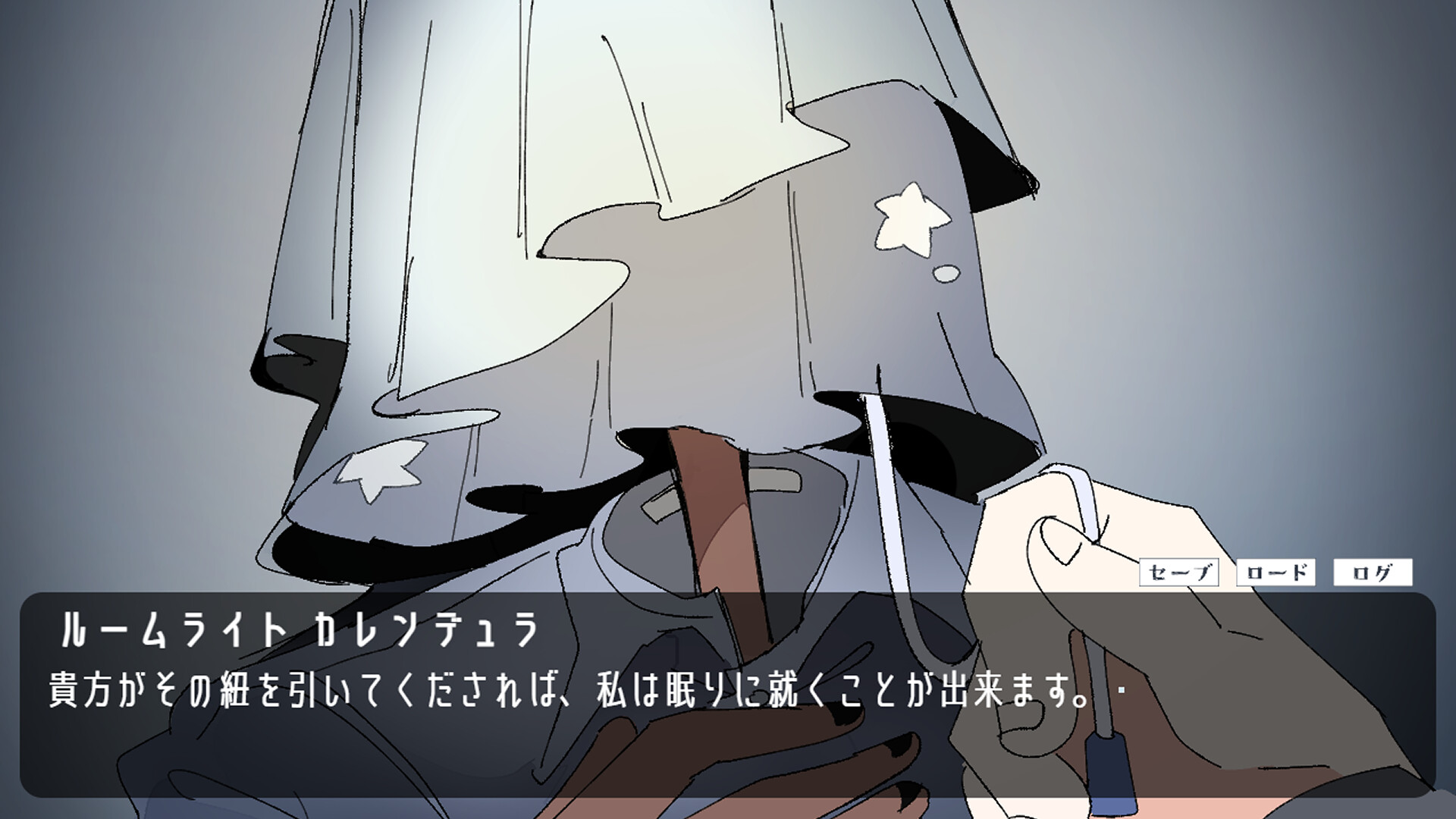 オブジェクト・ハッピーエンディング screenshot 3