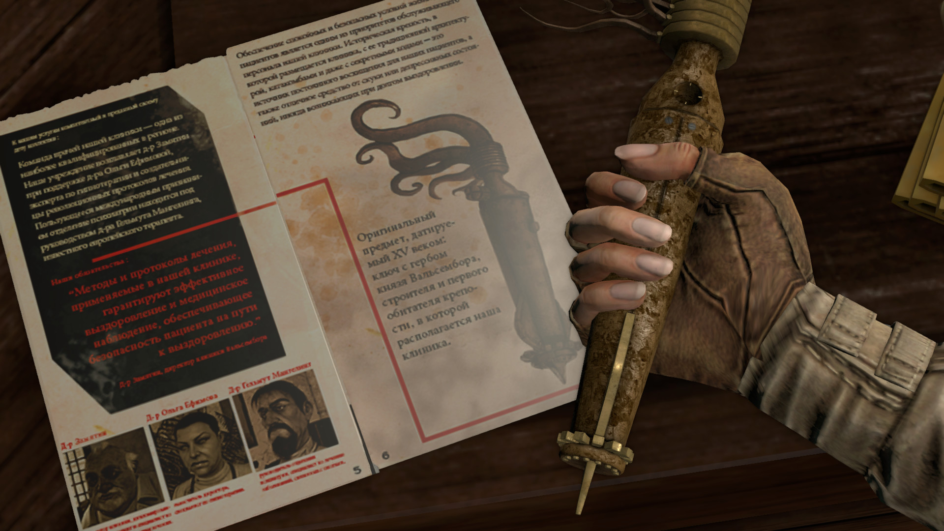 Syberia 3 screenshot 11