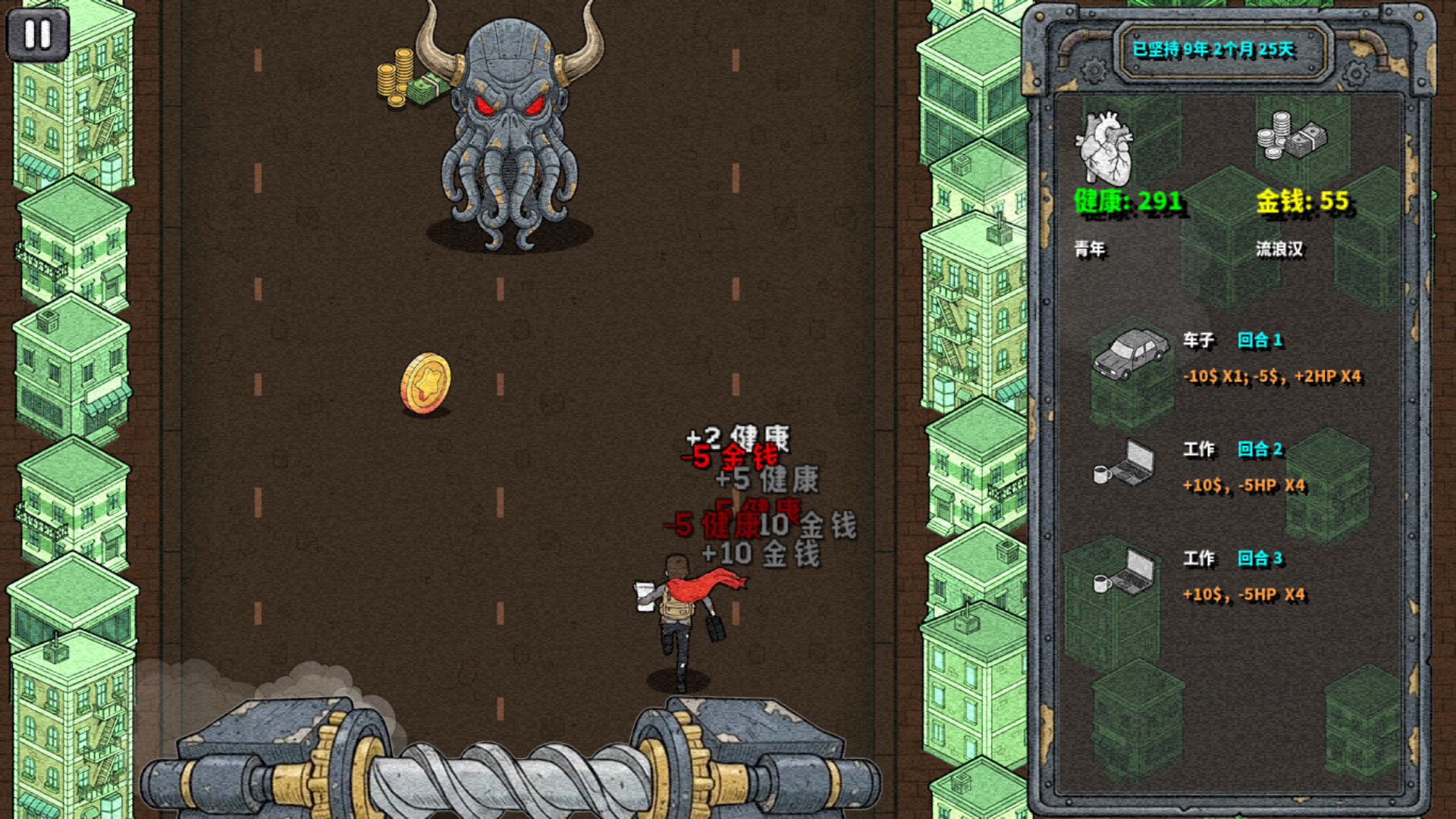 Death Line: Don’t Stop 斩杀线:极限生机 screenshot 3