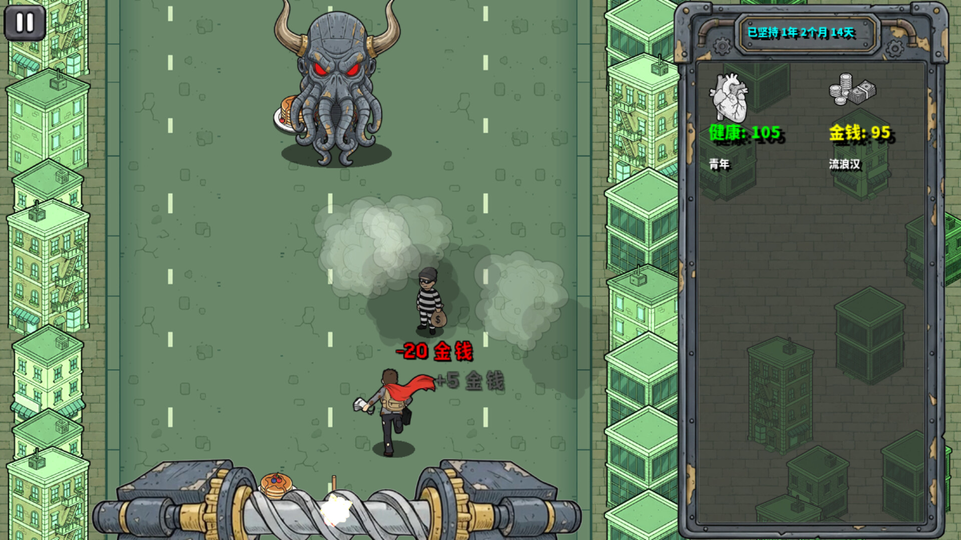 Death Line: Don’t Stop 斩杀线:极限生机 screenshot 2