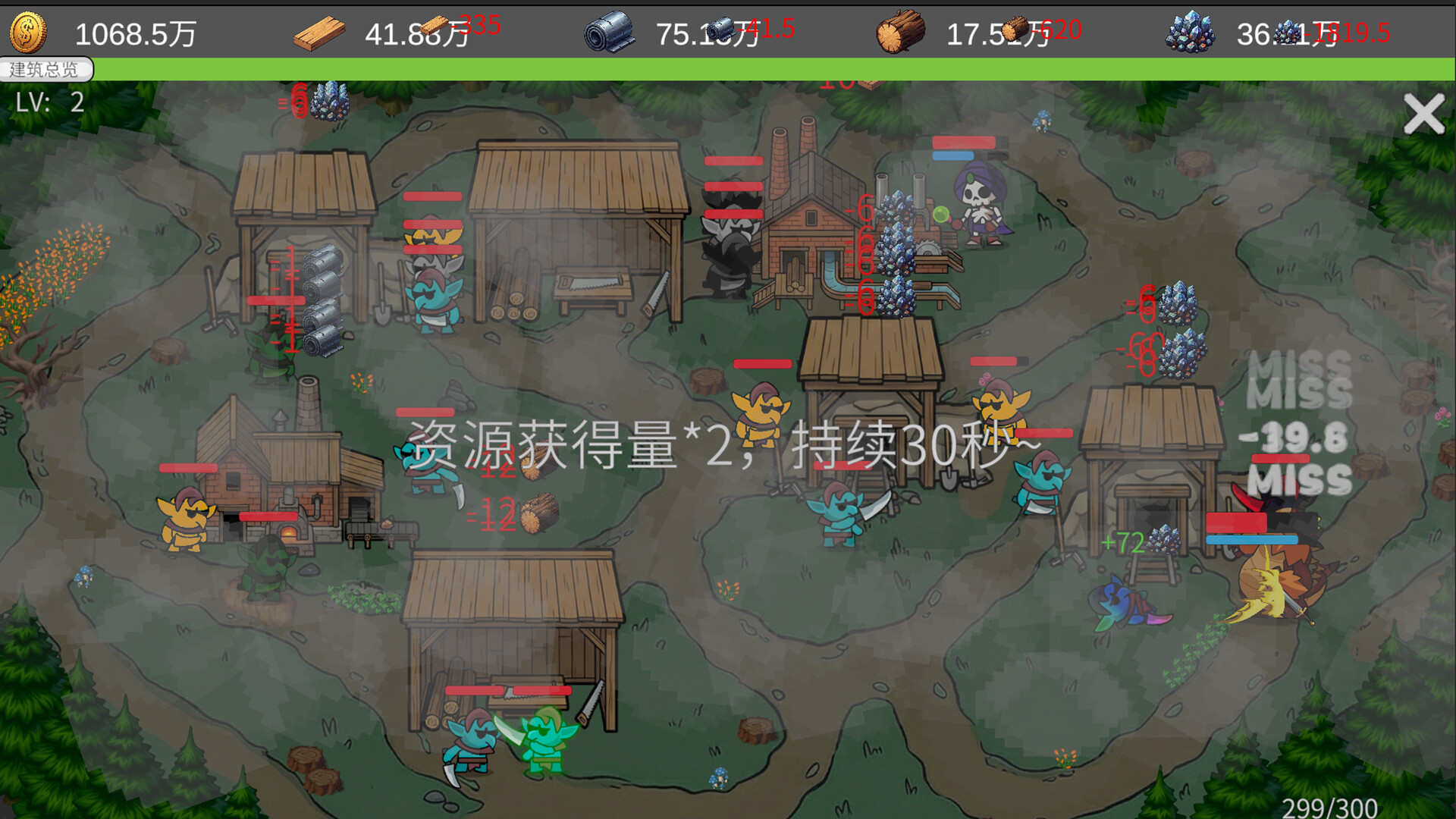 Place：Weapon Workshop screenshot 9