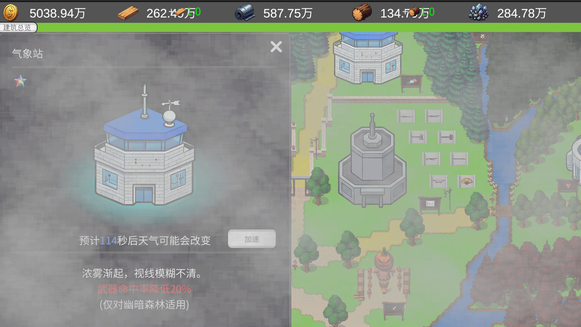 Place:Weapon Workshop screenshot 2