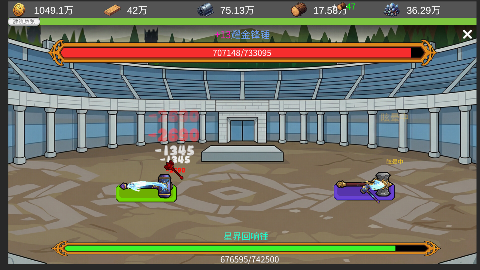 Place：Weapon Workshop screenshot 11